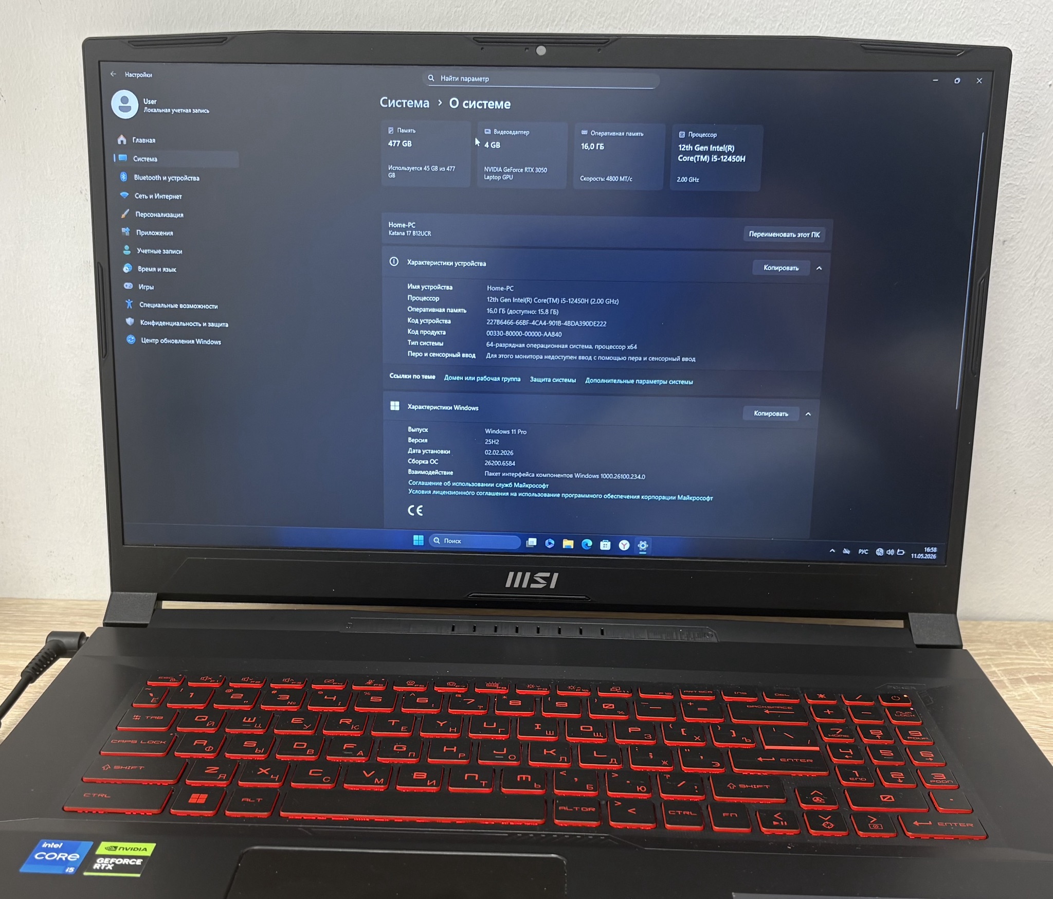 Ноутбук MSI Katana 17 B12UCR, черный, 17.3", Intel Core i5-12450H, 16 ГБ ОЗУ, 512 ГБ SSD, NVIDIA GeF
