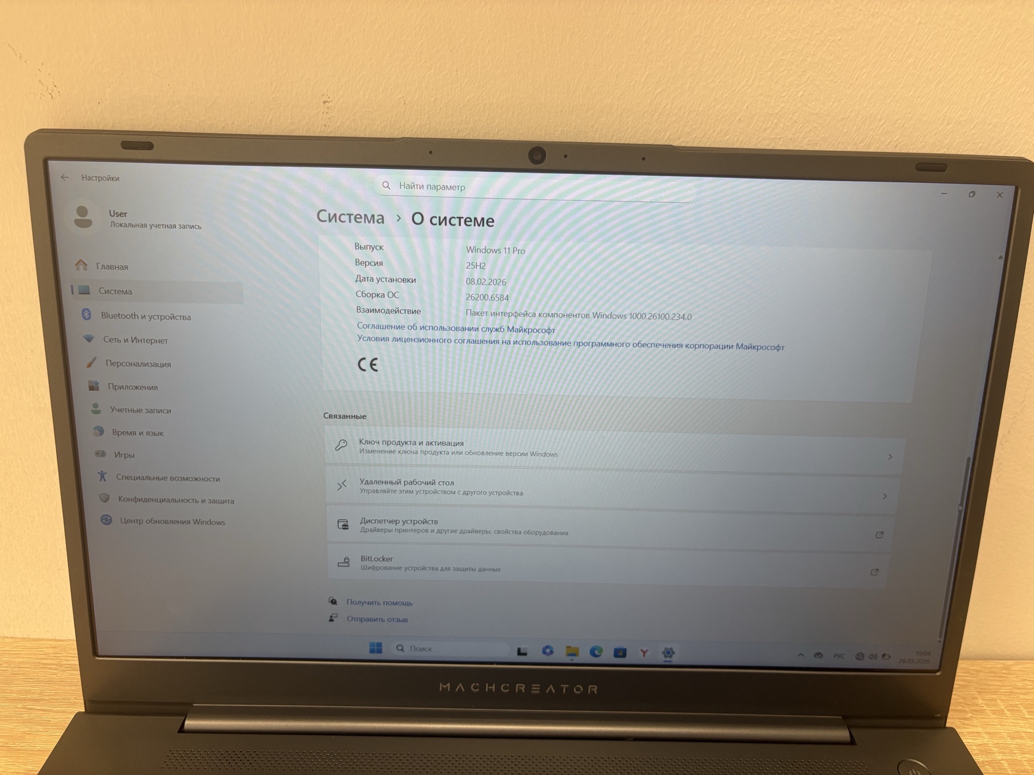 Ноутбук Machcreator One R5, серый, 15.6", 16 ГБ ОЗУ, 512 ГБ SSD
