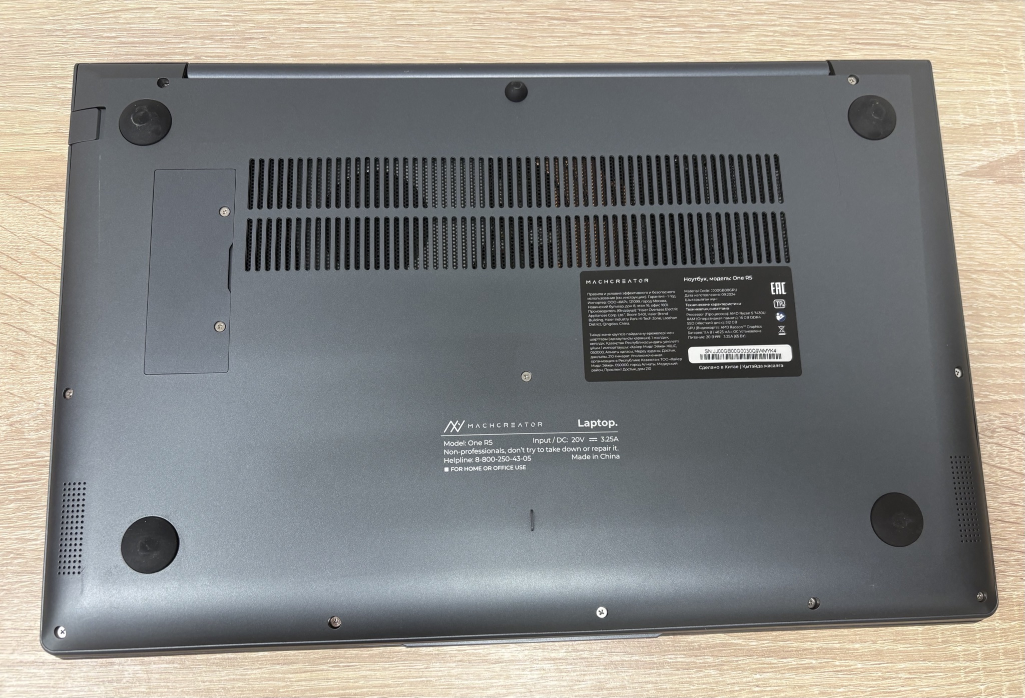 Ноутбук Machcreator One R5, серый, 15.6", 16 ГБ ОЗУ, 512 ГБ SSD