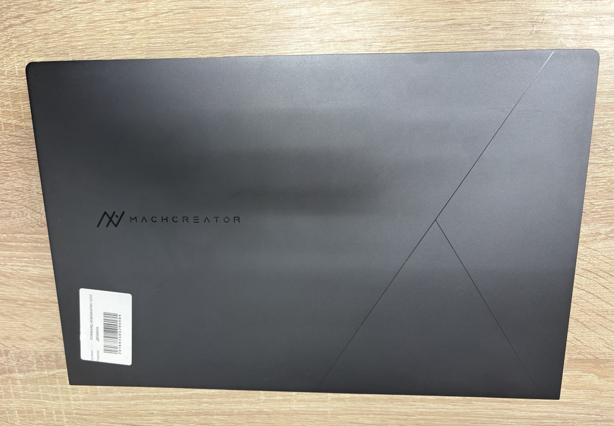 Ноутбук Machcreator One R5, серый, 15.6", 16 ГБ ОЗУ, 512 ГБ SSD