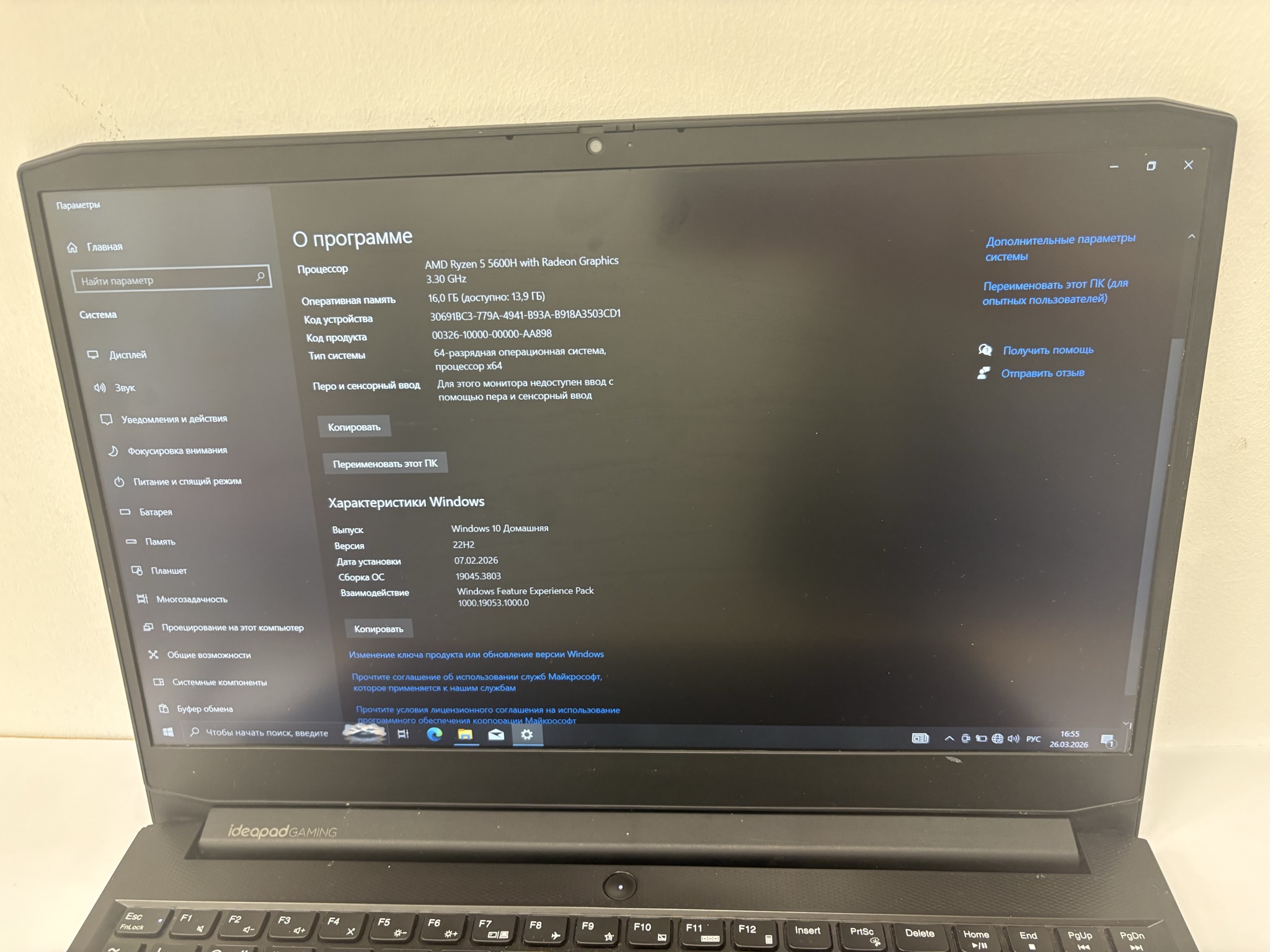 Ноутбук Lenovo IdeaPad Gaming 3 15ACH6, чёрный, 15.6", Ryzen 5 5600H, 16 ГБ ОЗУ, 512 ГБ SSD, NVIDIA -1