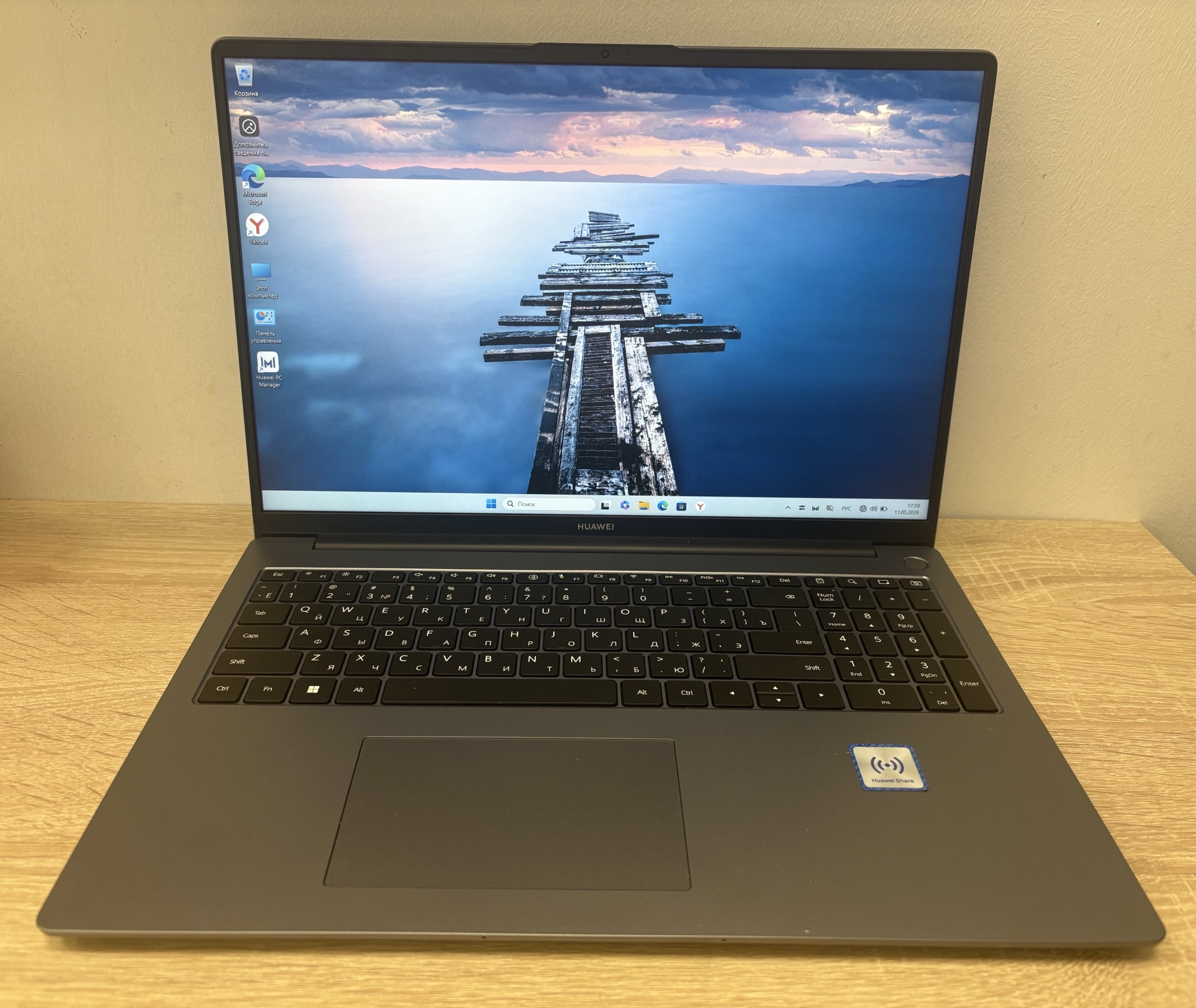 Ноутбук Huawei MateBook D16 MCLF-X, серый, 16", Intel Core i5-12450H, 8 ГБ ОЗУ, 512 ГБ SSD