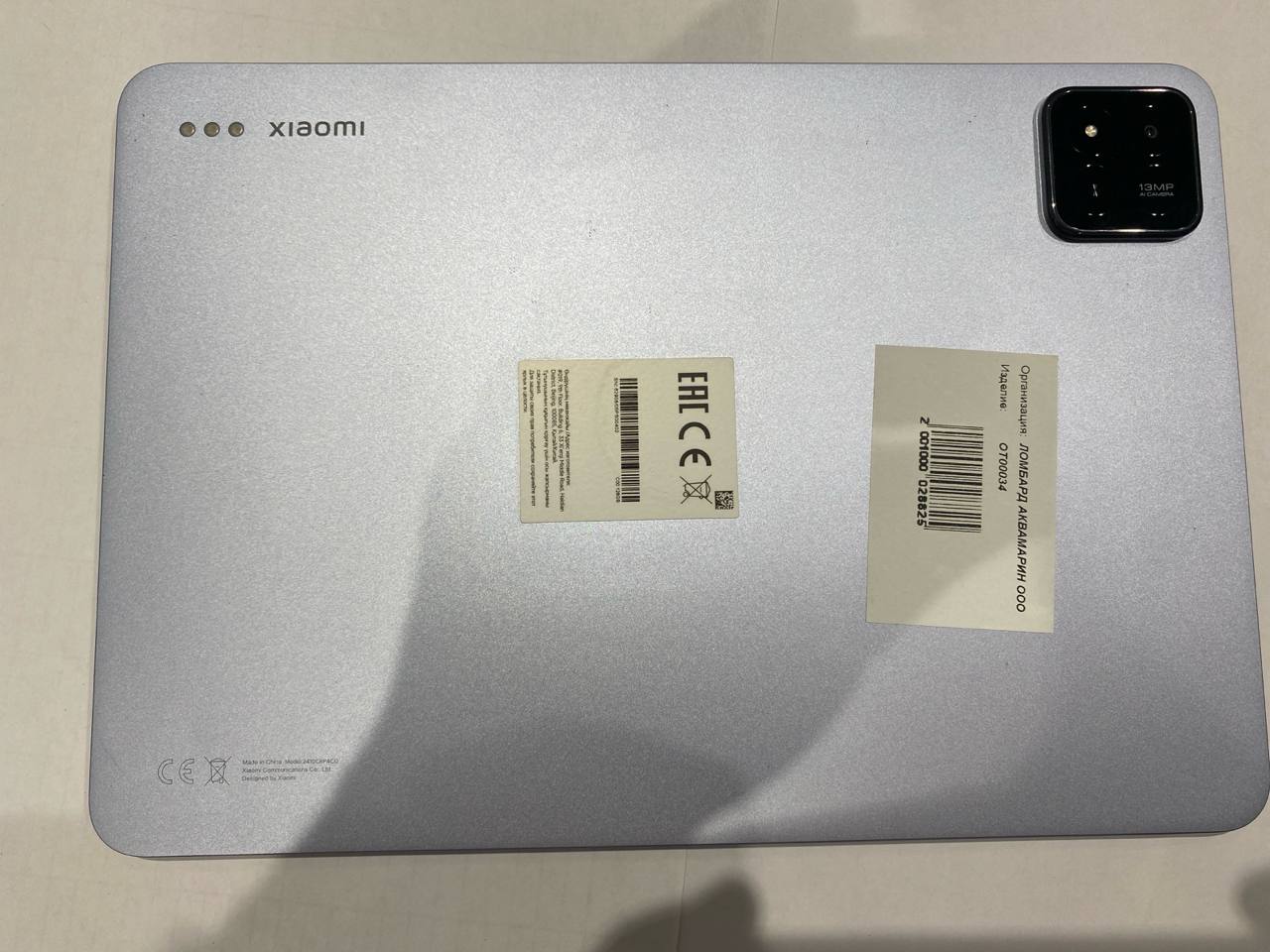Планшет Xiaomi Pad 7, 8 ГБ ОЗУ, 128 ГБ памяти, голубой-1