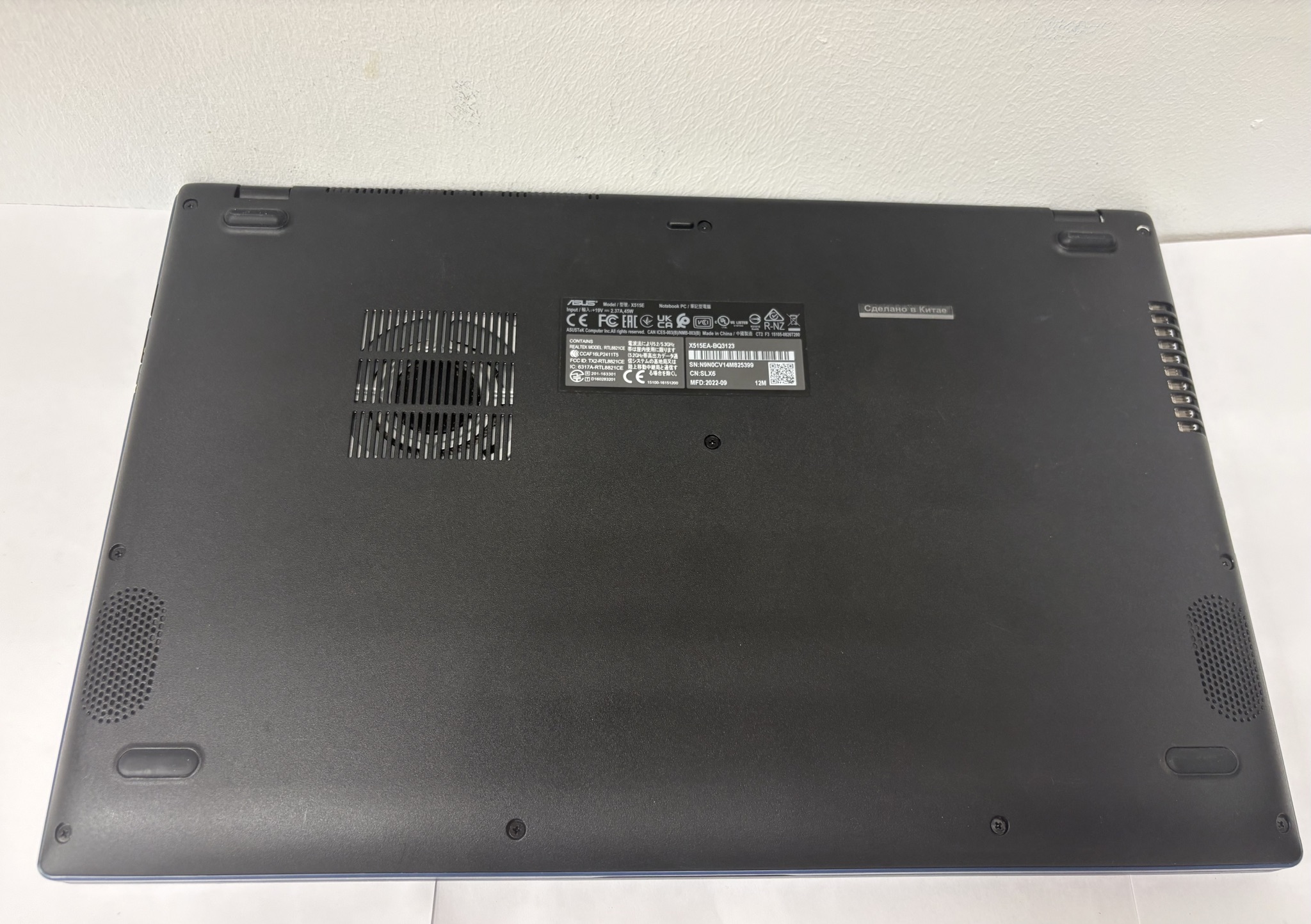 Ноутбук ASUS X515EA-BQ3123, синий, 15, 6", Intel Core i5-1135G7, 8 ГБ ОЗУ, 512 ГБ SSD