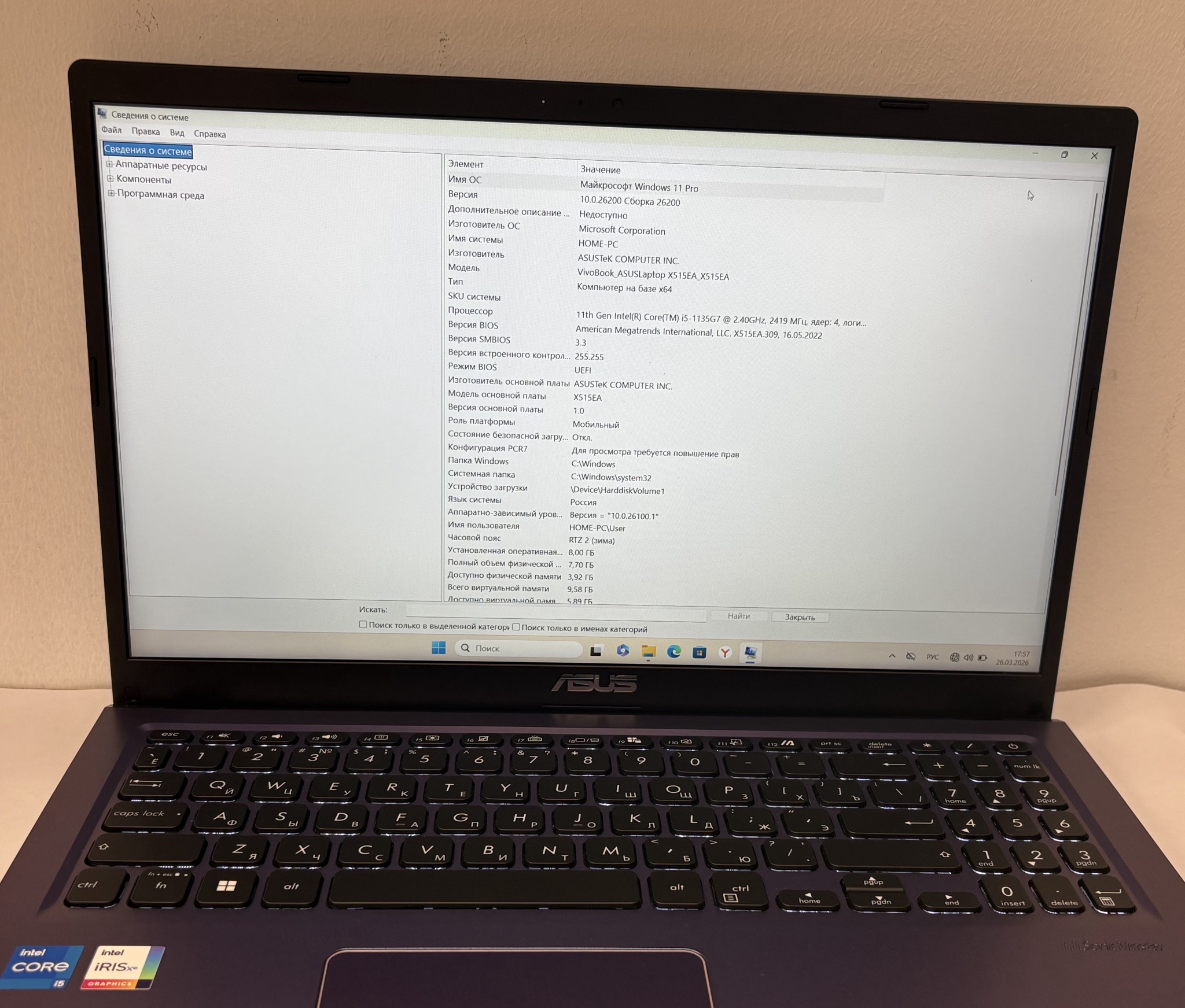 Ноутбук ASUS X515EA-BQ3123, синий, 15, 6", Intel Core i5-1135G7, 8 ГБ ОЗУ, 512 ГБ SSD