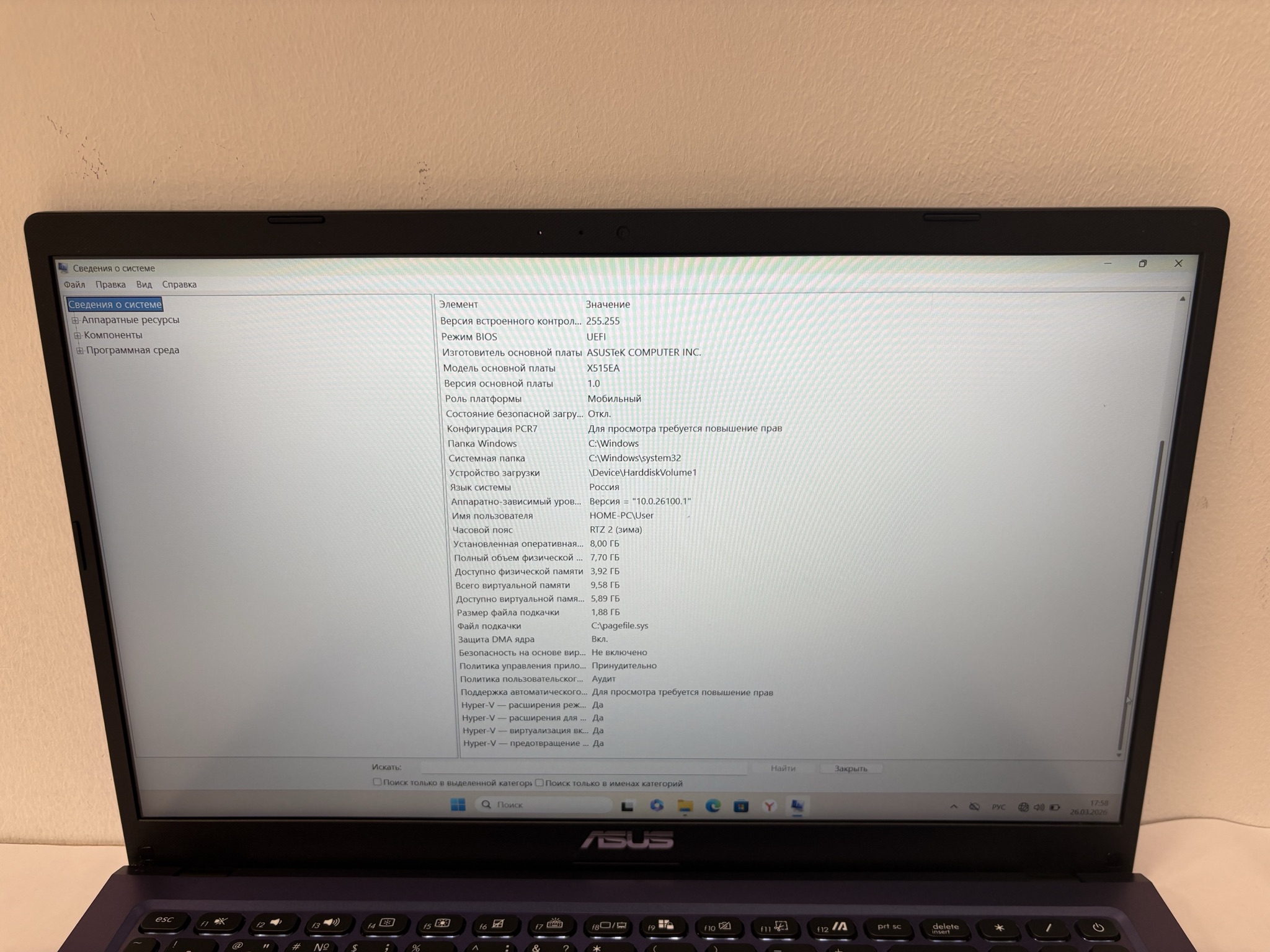 Ноутбук ASUS X515EA-BQ3123, синий, 15, 6", Intel Core i5-1135G7, 8 ГБ ОЗУ, 512 ГБ SSD