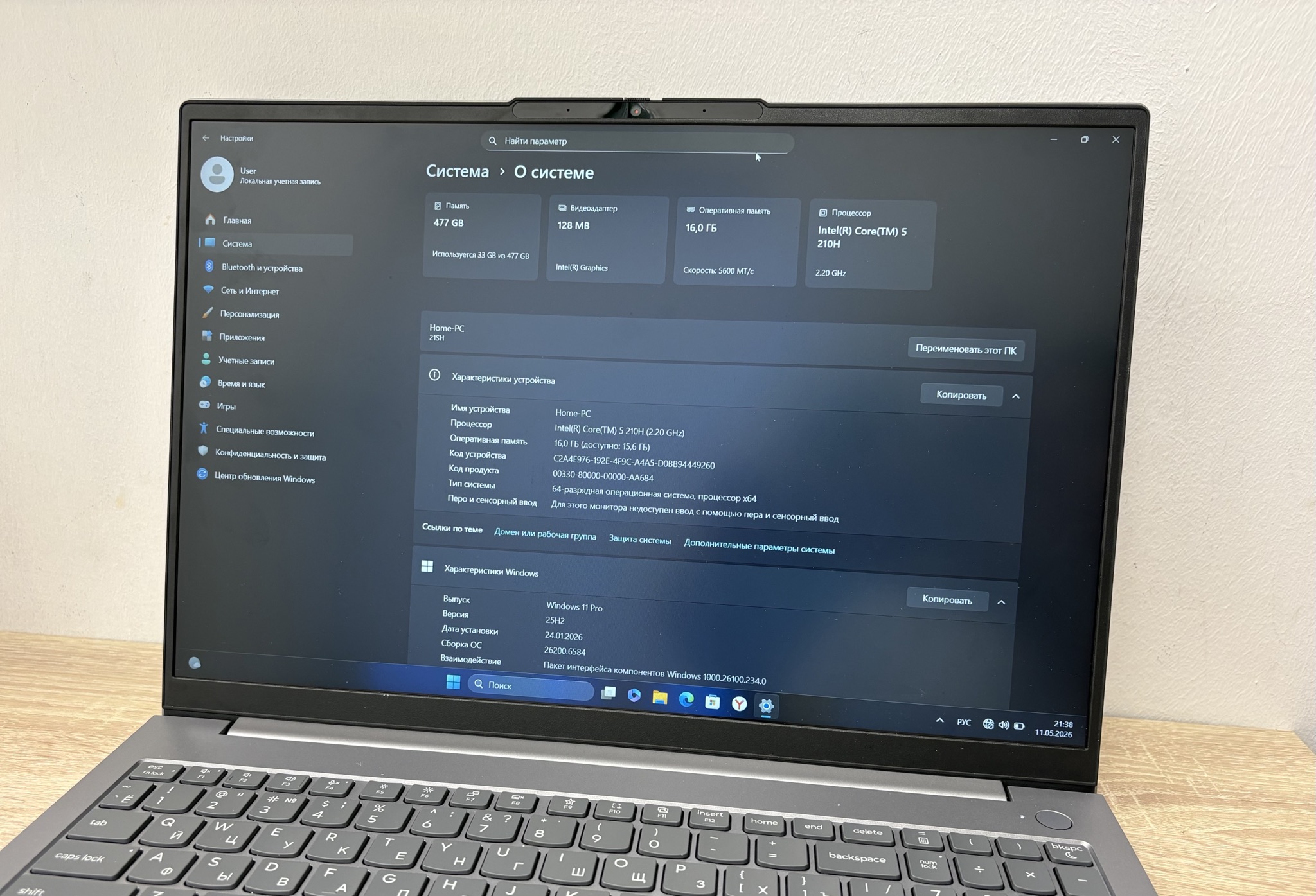 Ноутбук Lenovo ThinkBook 16 G8 IRL, серый, 16", Intel Core 5 210H, 16 ГБ ОЗУ, 512 ГБ SSD-1
