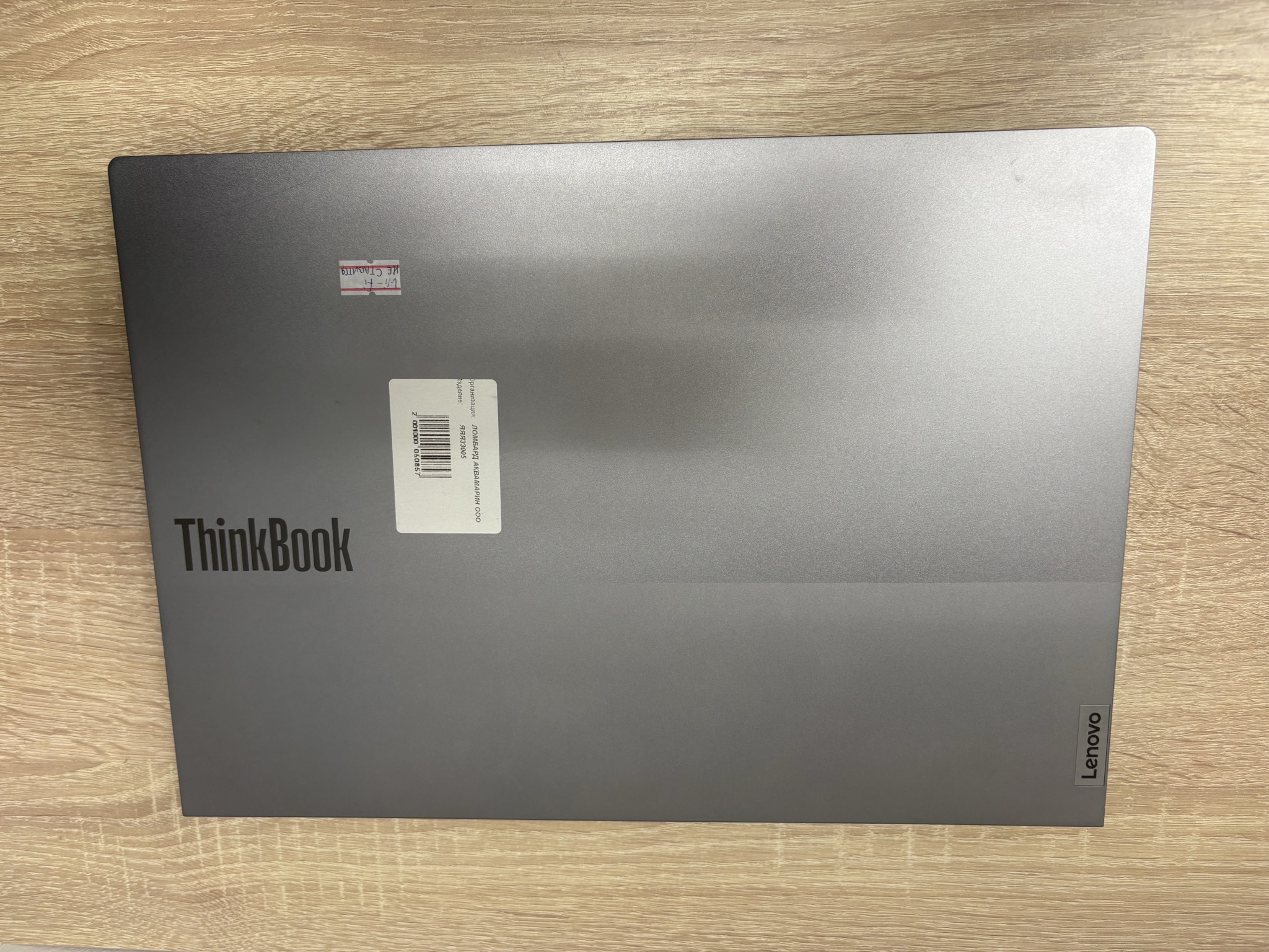 Ноутбук Lenovo ThinkBook 16 G8 IRL, серый, 16", Intel Core 5 210H, 16 ГБ ОЗУ, 512 ГБ SSD
