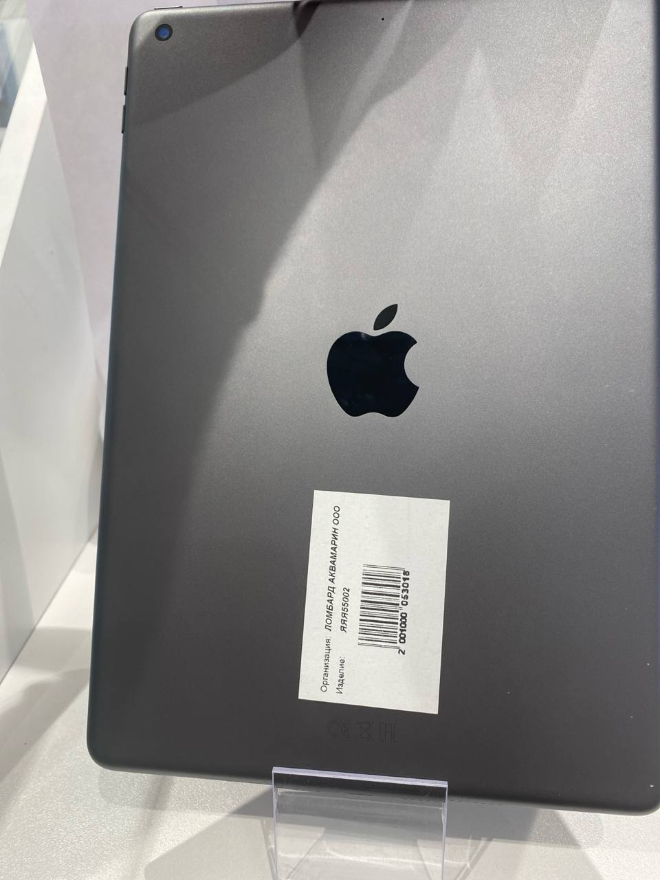 Планшет Apple iPad (9-е поколение, 2021) 256 ГБ, Space Gray
