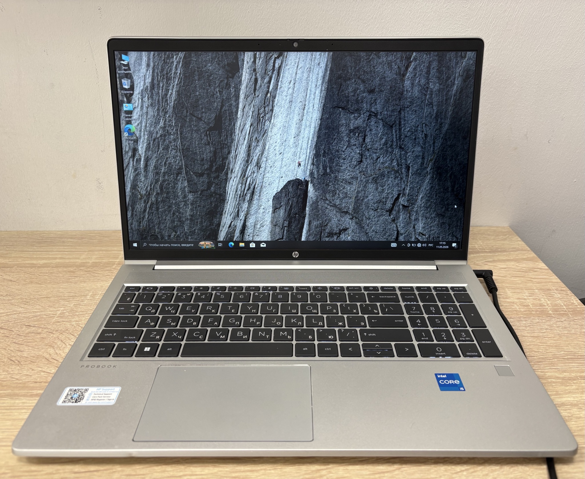 Ноутбук HP ProBook 450 G10, серый, 15.6", Intel Core i5-1335U, 16 ГБ ОЗУ, 256 ГБ SSD-1