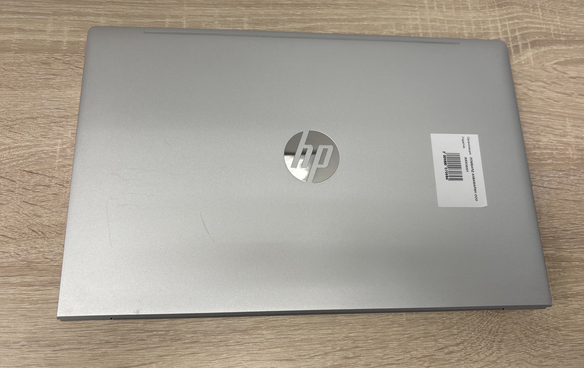 Ноутбук HP ProBook 450 G10, серый, 15.6", Intel Core i5-1335U, 16 ГБ ОЗУ, 256 ГБ SSD