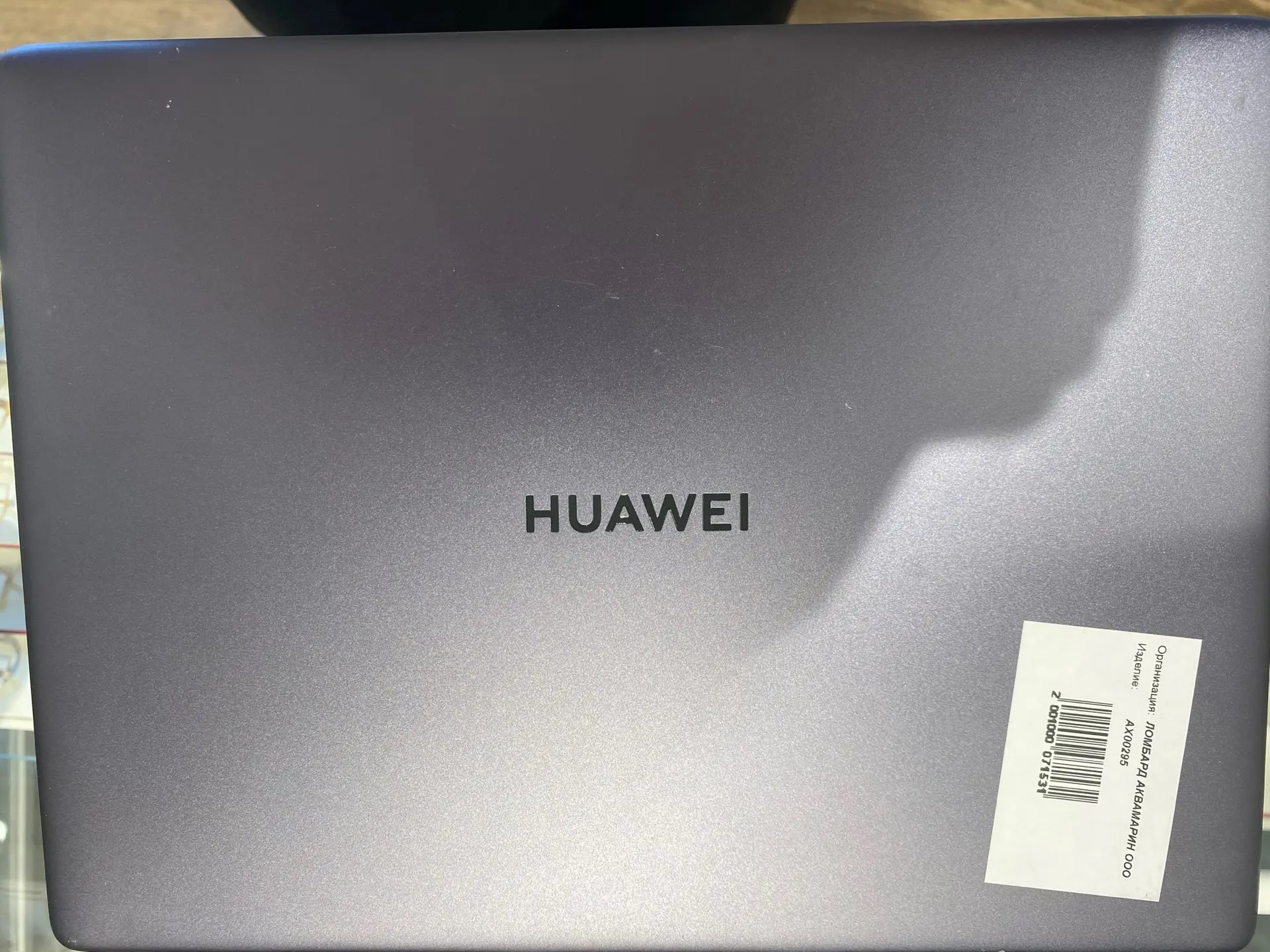Ноутбук Huawei MateBook 13 HN-W19R, серый, 13", AMD Ryzen 5 3500U, 16 ГБ ОЗУ, 512 ГБ SSD-1