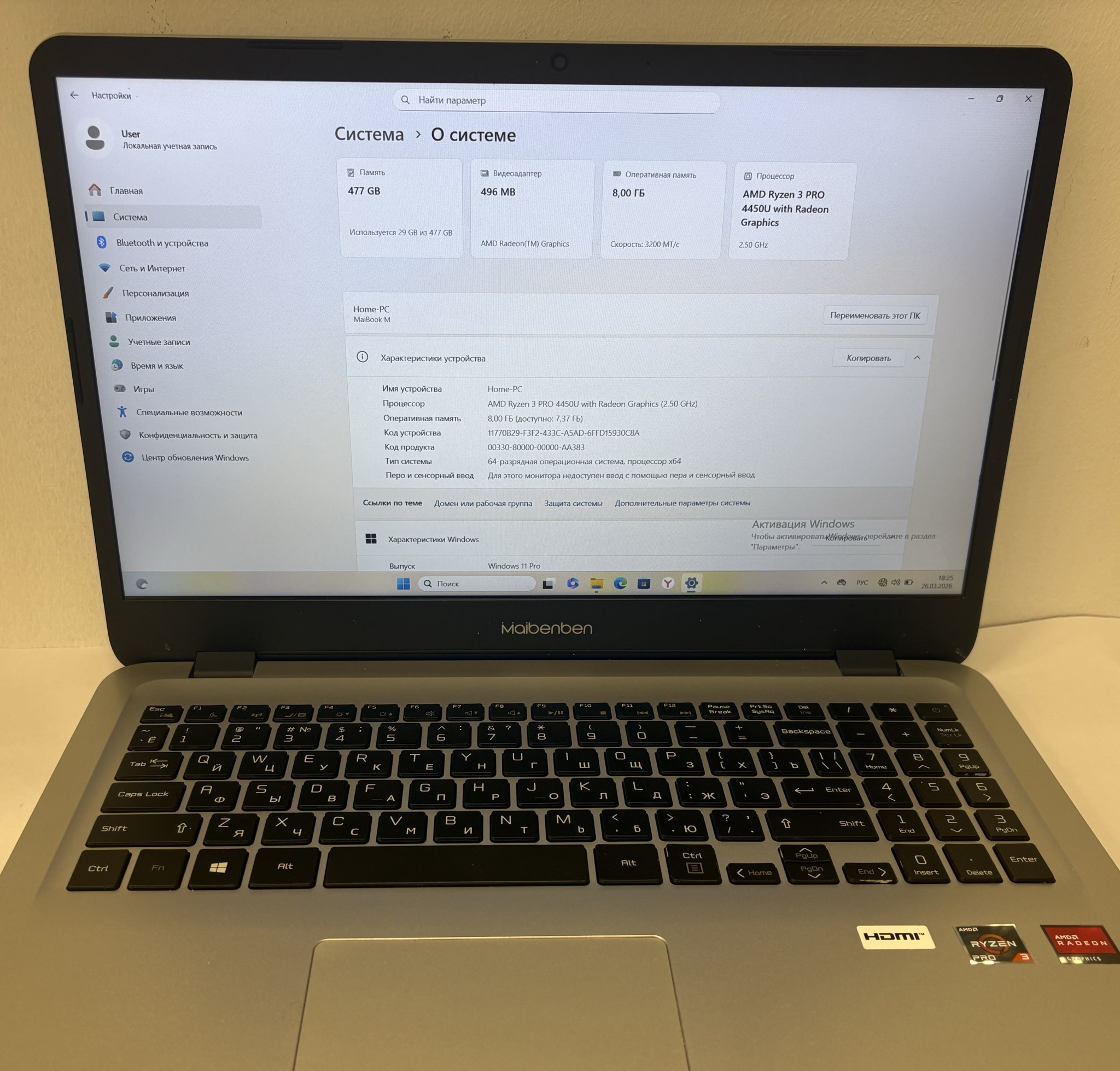 Ноутбук MAIBENBEN M543, серебристый, 15, 6", Ryzen 3 PRO 4450U, 8 ГБ ОЗУ, 512 ГБ SSD