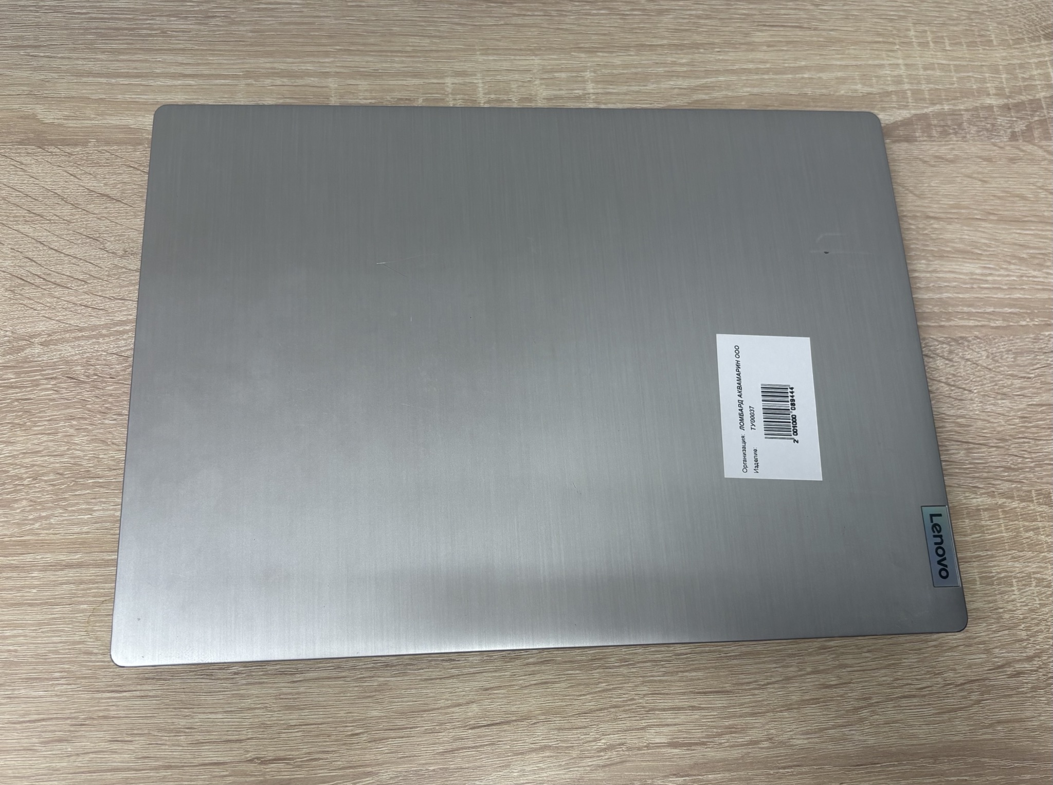Ноутбук Lenovo IdeaPad 3 14ITL05, серый, 15.6", 8 ГБ ОЗУ, 256 ГБ SSD-1