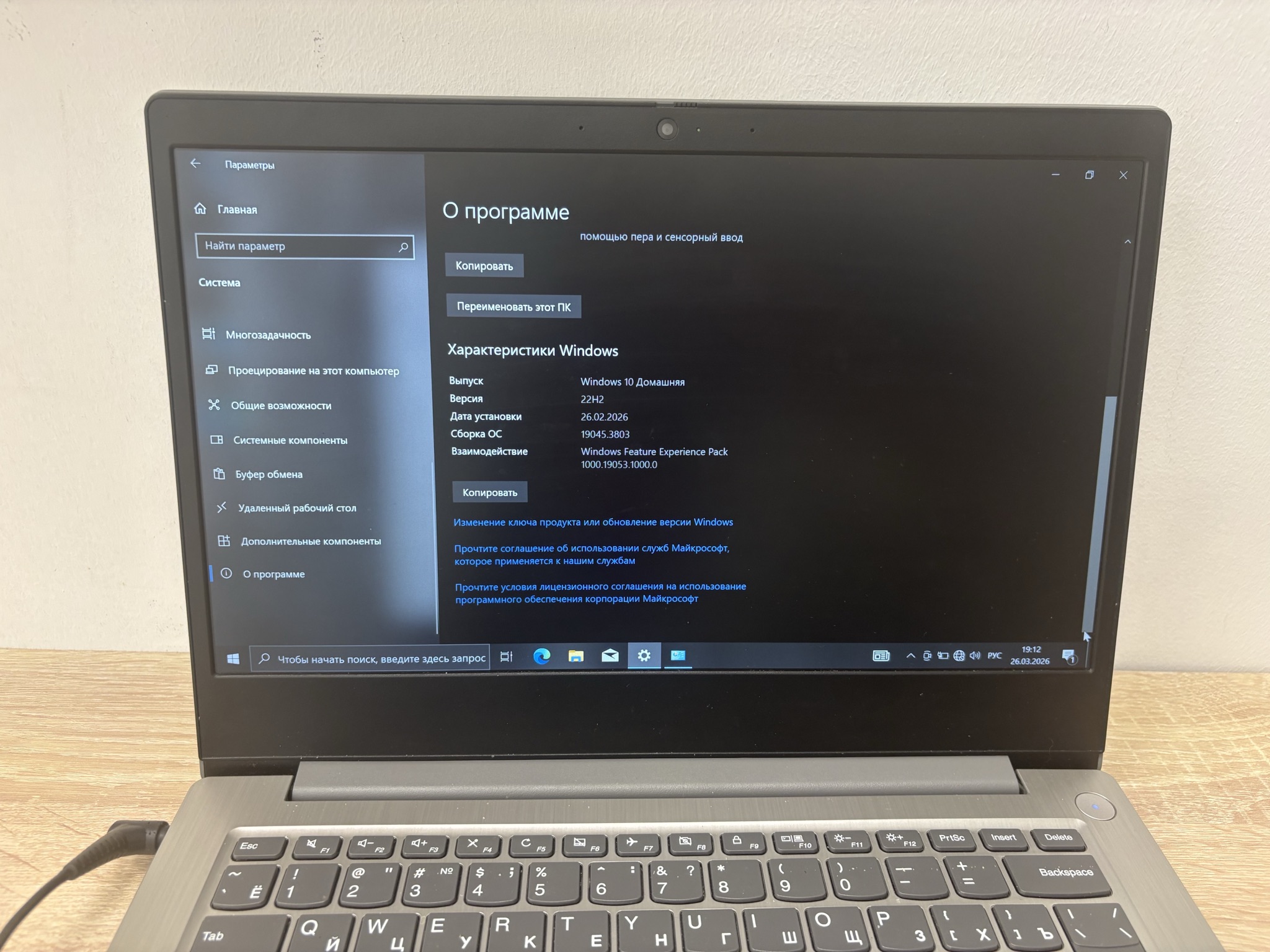 Ноутбук Lenovo IdeaPad 3 14ITL05, серый, 15.6", 8 ГБ ОЗУ, 256 ГБ SSD