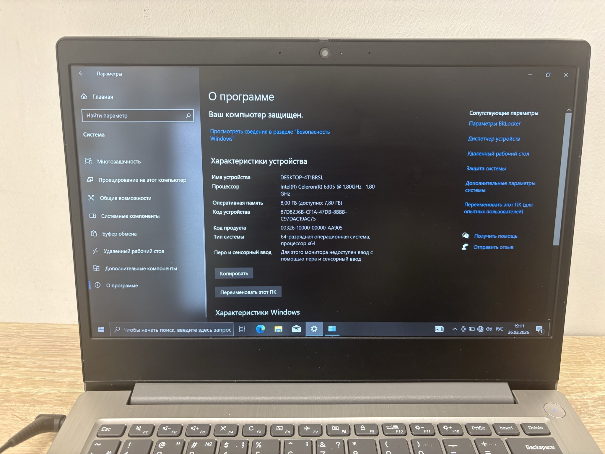 Ноутбук Lenovo IdeaPad 3 14ITL05, серый, 15.6", 8 ГБ ОЗУ, 256 ГБ SSD