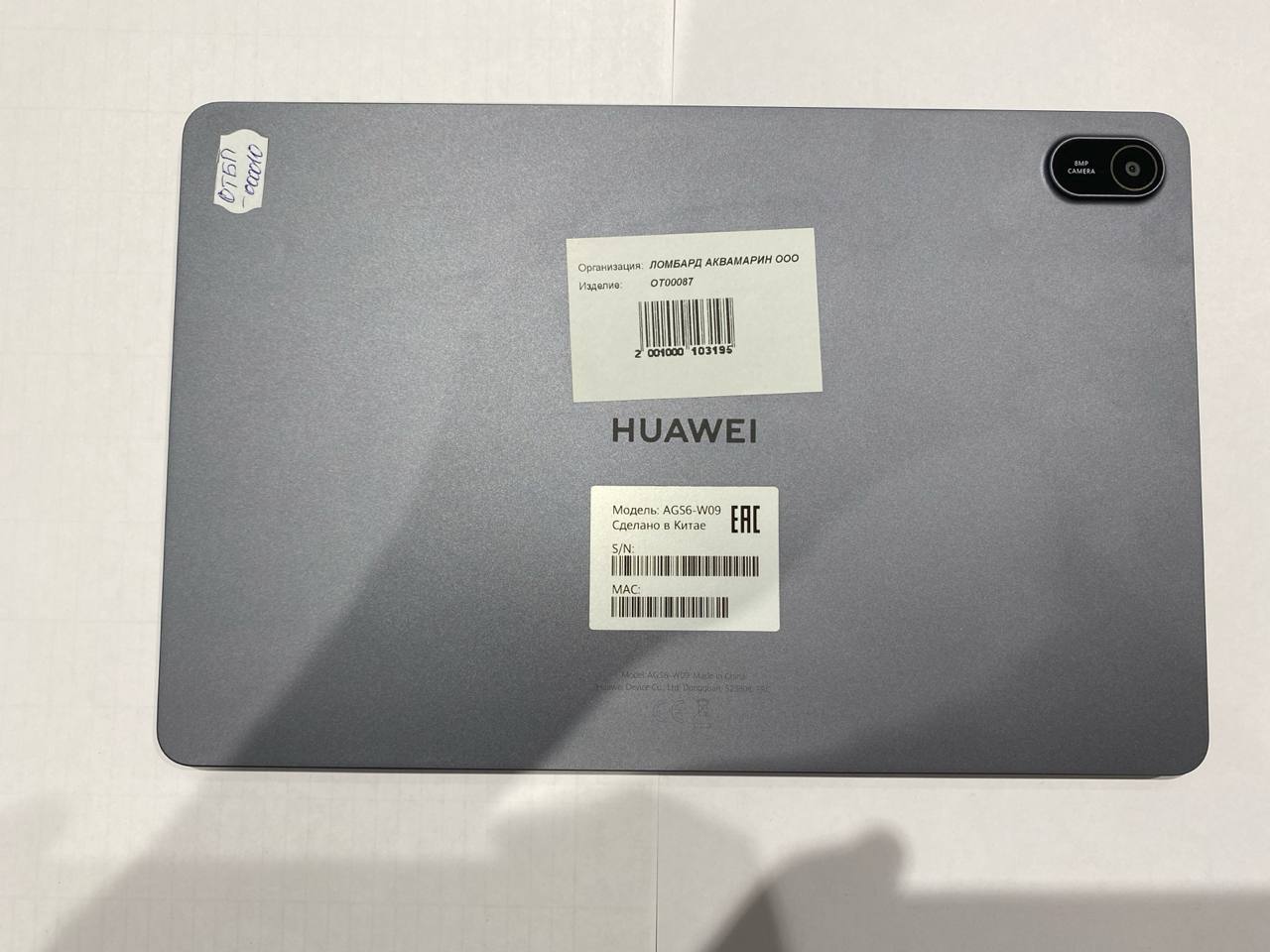 Планшет HUAWEI MatePad SE 11" 4 ГБ ОЗУ, 128 ГБ, серый