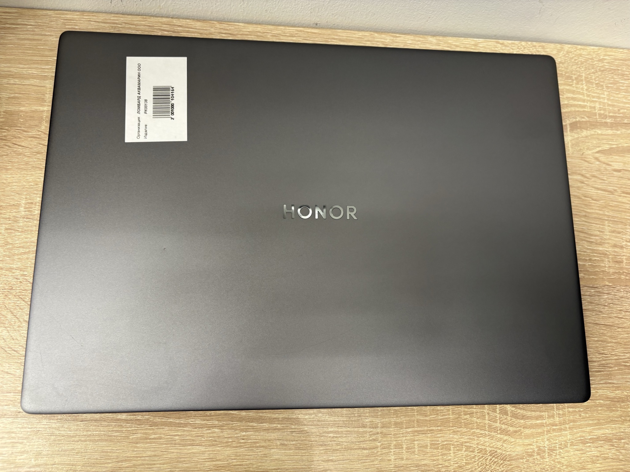 Ноутбук Honor MagicBook X16 BRG-561, серый, 16", Intel Core i5-13420H, 16 ГБ ОЗУ, 1 ТБ SSD