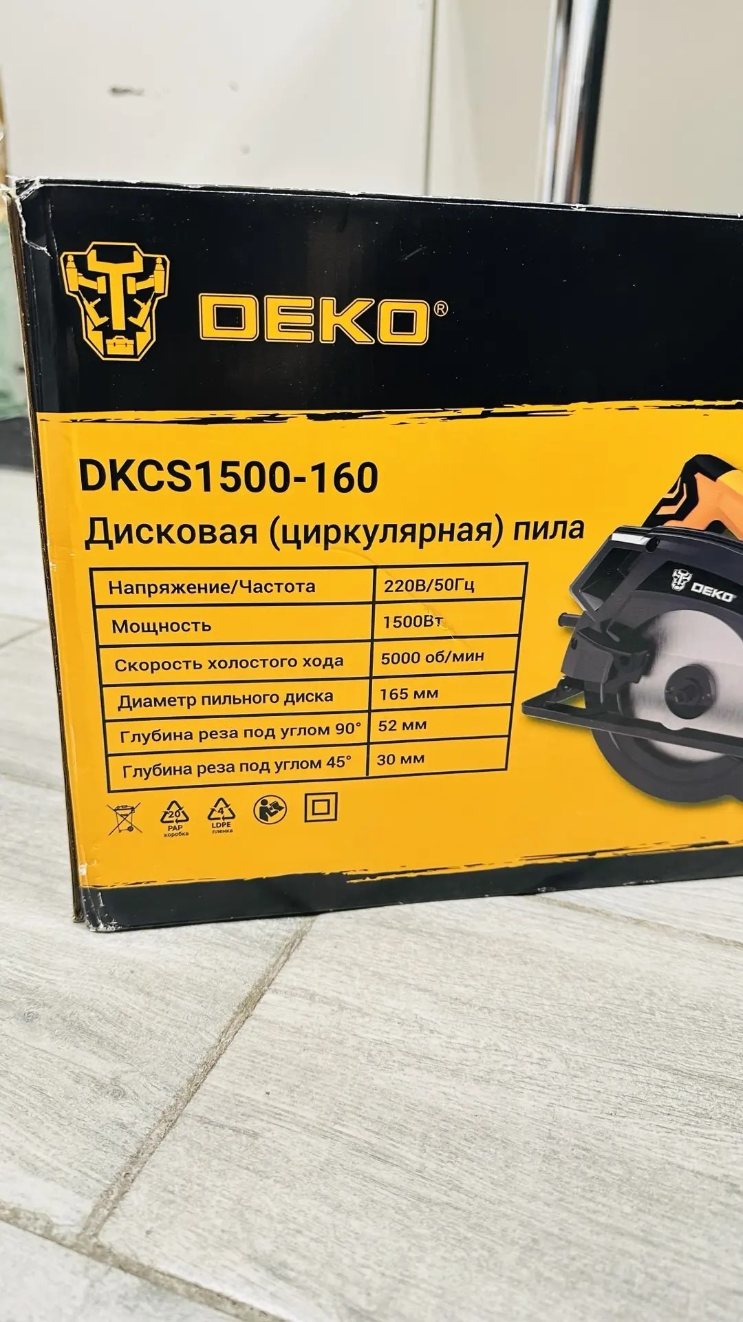 Циркулярная пила DEKO DKCS1500-160-1