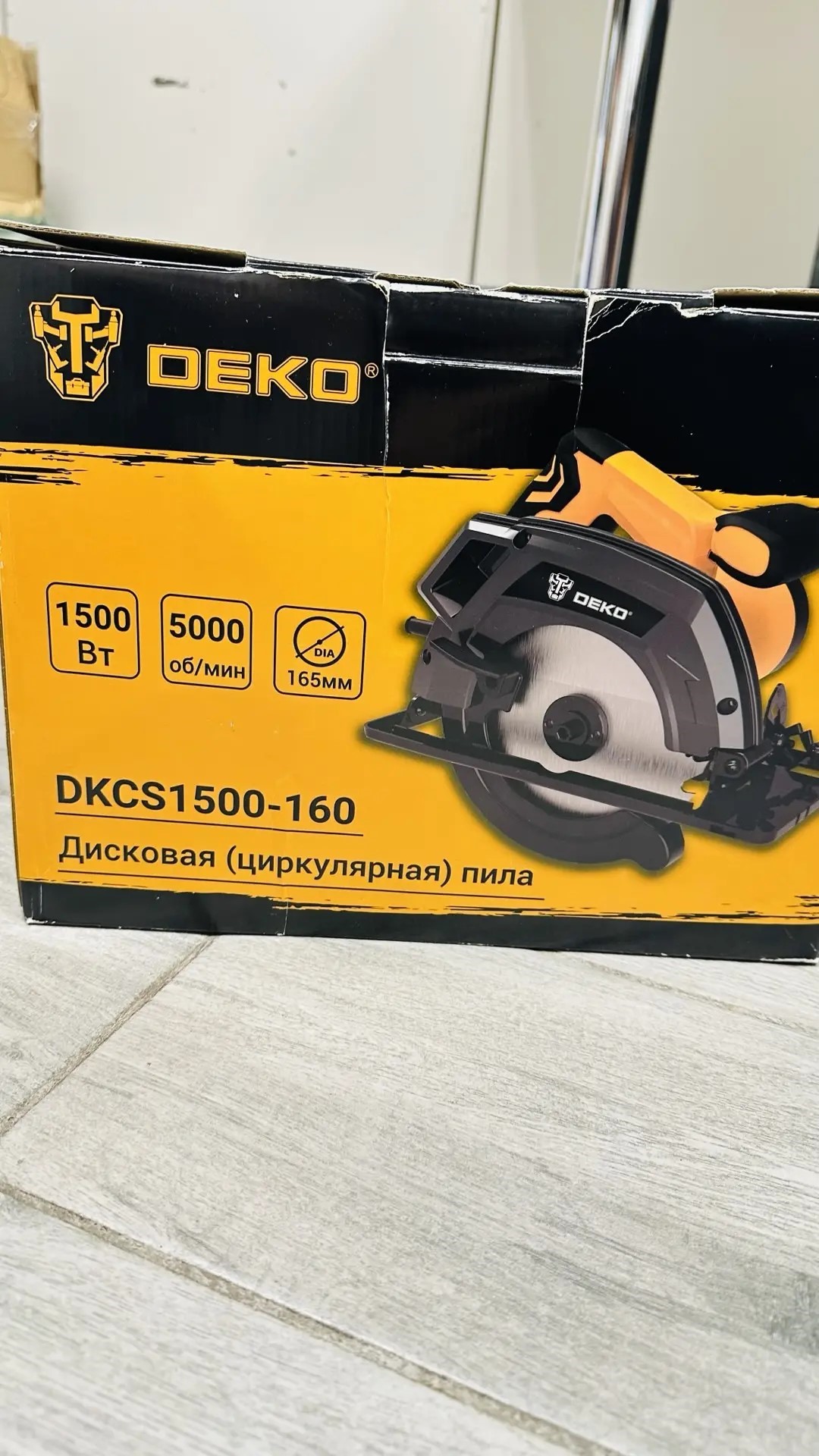 Циркулярная пила DEKO DKCS1500-160