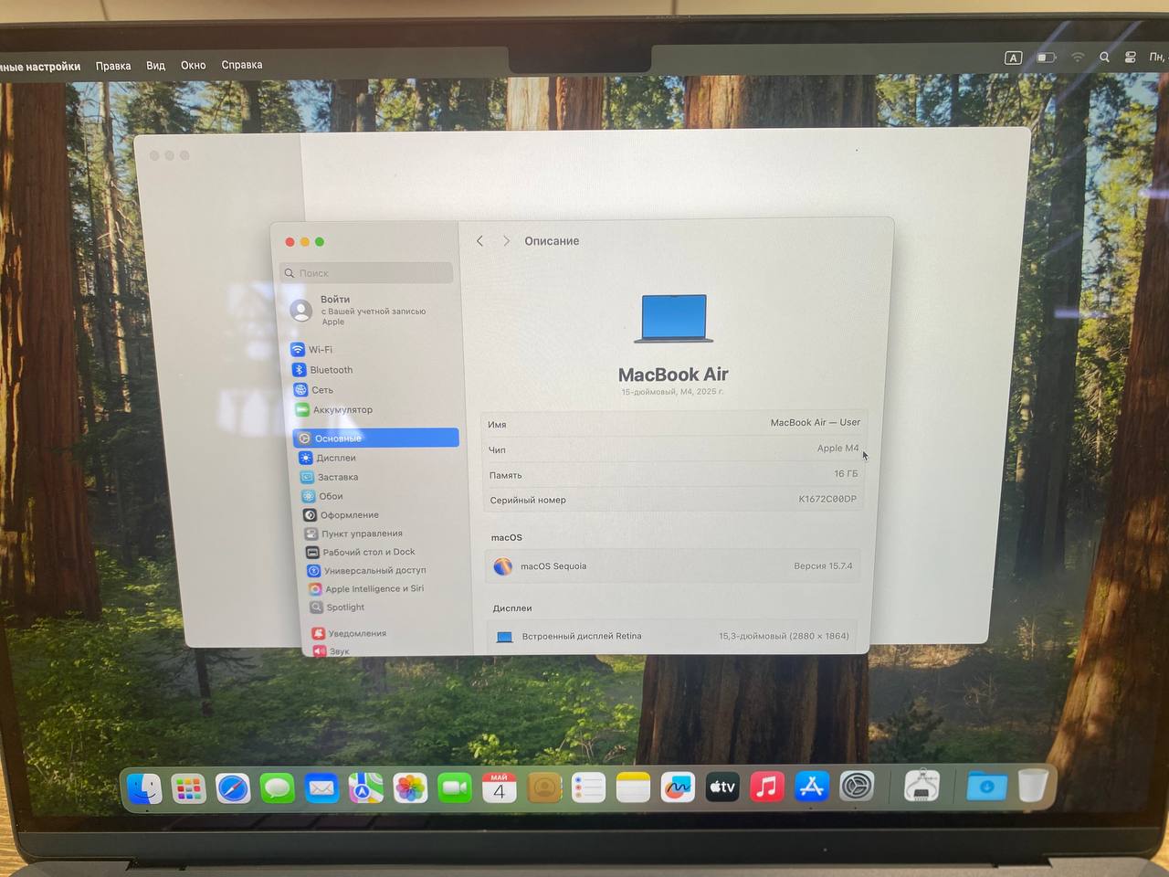 Ноутбук Apple MacBook Air 15" M4, 16 ГБ ОЗУ, 256 ГБ SSD, Midnight-1
