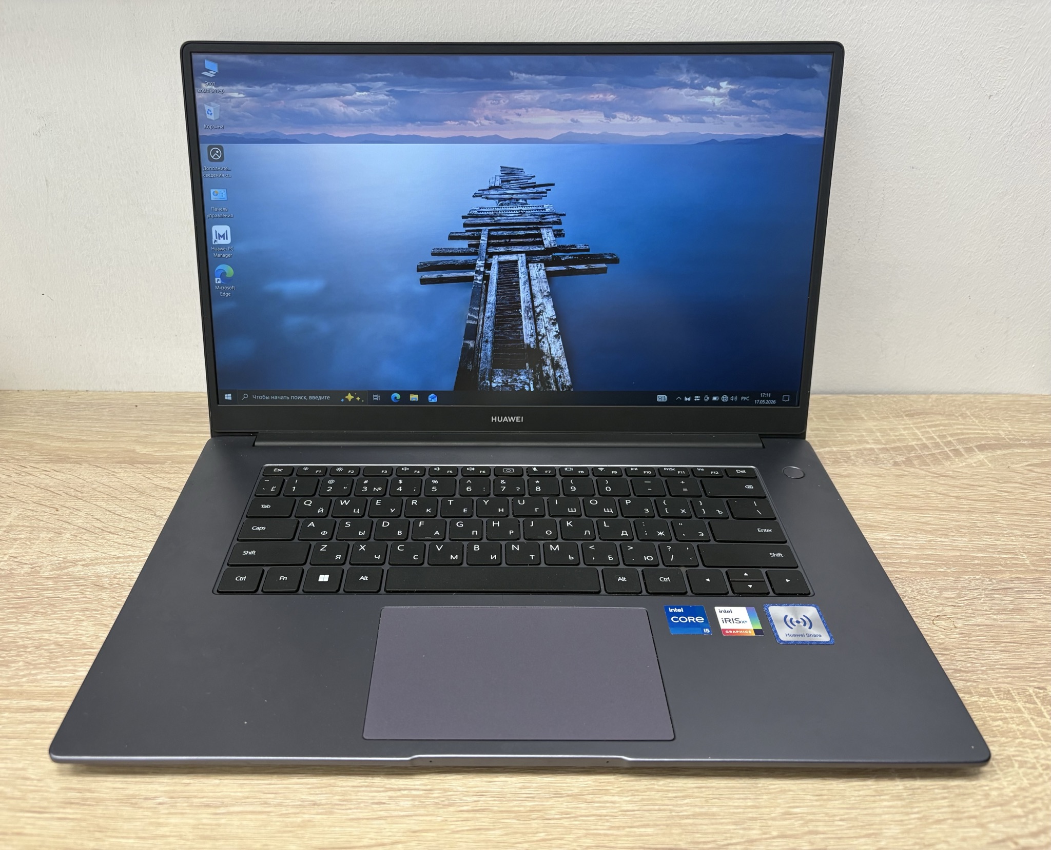 Ноутбук Huawei MateBook D15 BoDE-WDH9, серый, 15,6", Intel Core i5-1155G7, 8 ГБ ОЗУ, 256 ГБ SSD-1