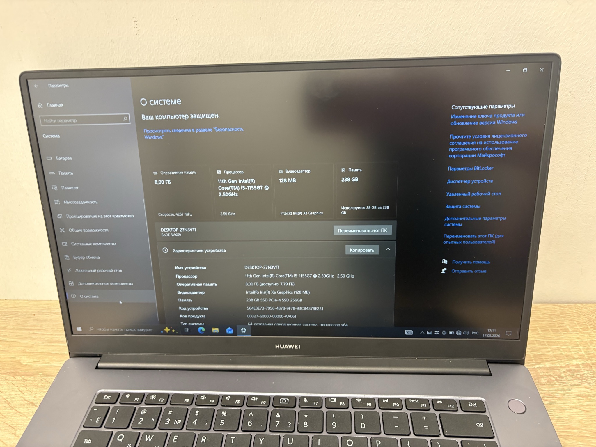 Ноутбук Huawei MateBook D15 BoDE-WDH9, серый, 15, 6", Intel Core i5-1155G7, 8 ГБ ОЗУ, 256 ГБ SSD