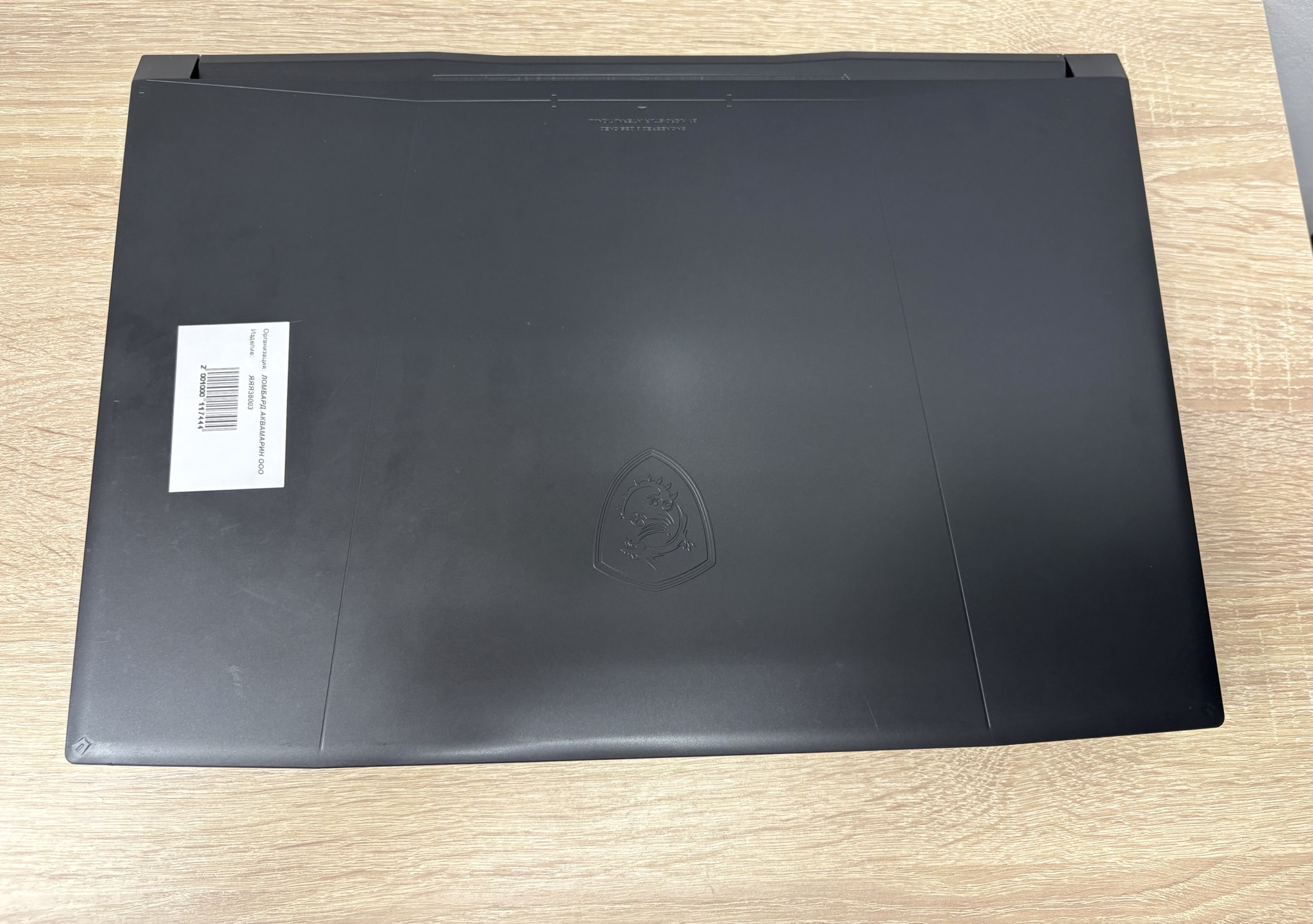 Ноутбук MSI Katana GF76 17.3", Intel Core i5-11400H, 16 ГБ ОЗУ, 512 ГБ SSD, NVIDIA GeForce RTX 3050,