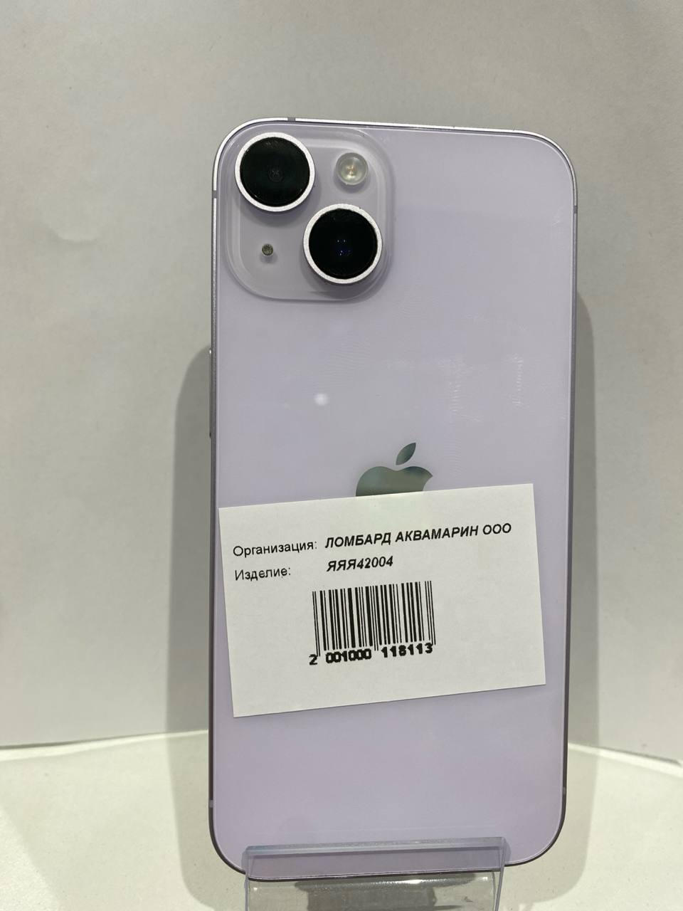 Смартфон Apple iPhone 14 128GB, фиолетовый (A2884 MPUW3 CH/A)