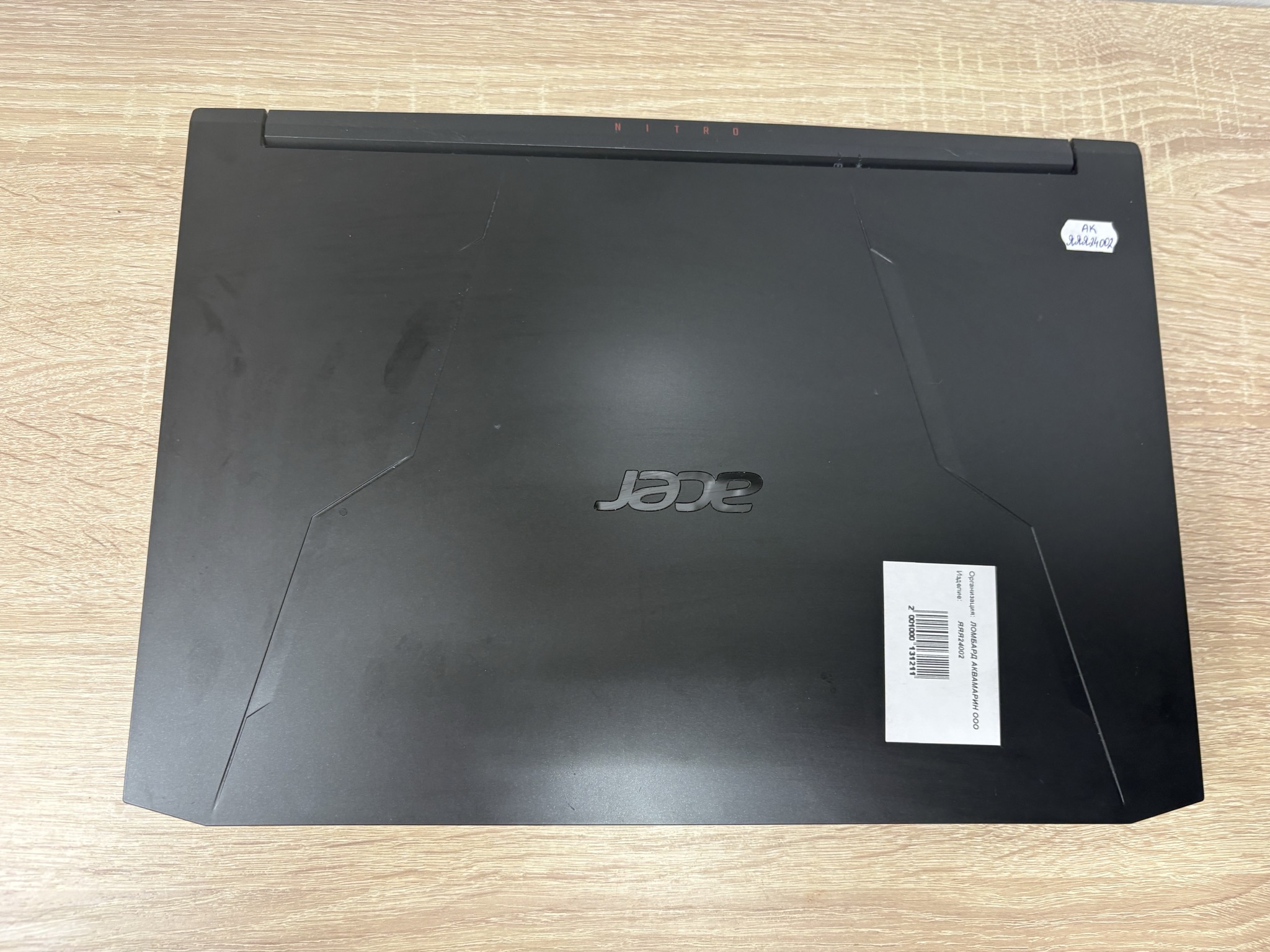 Ноутбук Acer Nitro 5 AN515-57-57DF, чёрный, 15.6", Intel Core i5-11400H, 16 ГБ ОЗУ, 512 ГБ SSD, NVID
