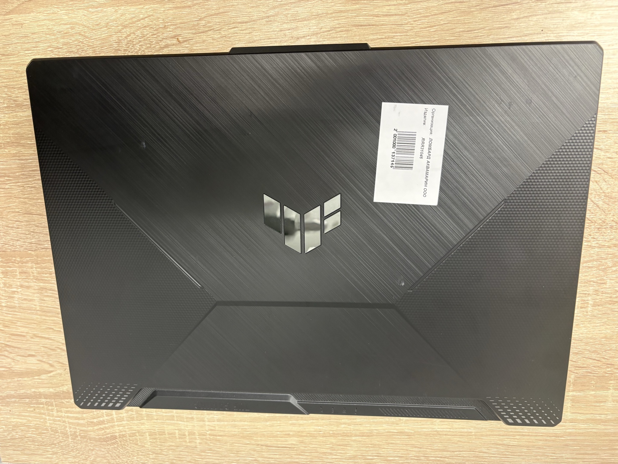 Ноутбук ASUS TUF Gaming FA506NCG, 15.6", Ryzen 7, 16 ГБ ОЗУ, 512 ГБ SSD, чёрный