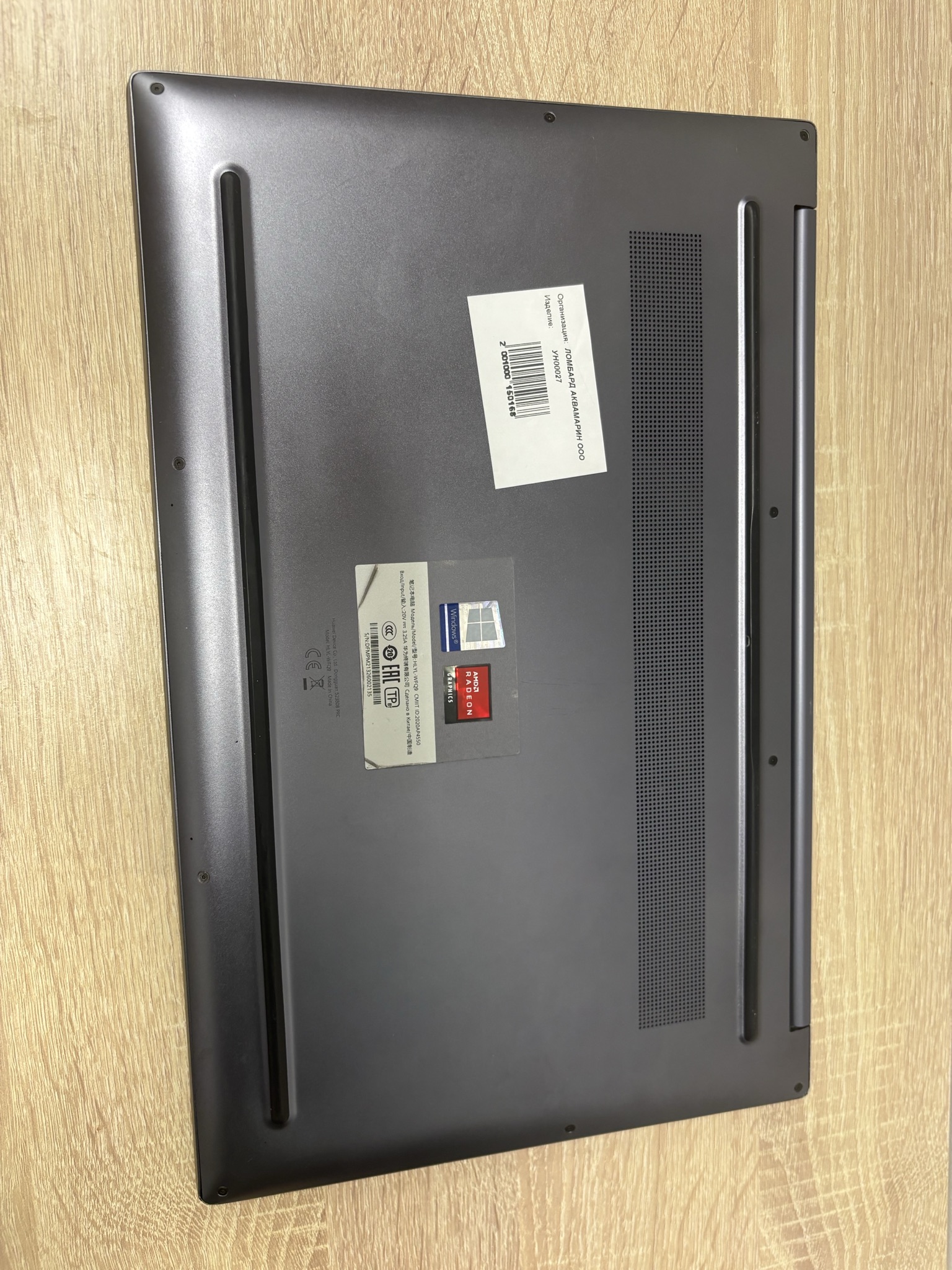 Ноутбук Honor MagicBook Pro HLYL-WFQ9, серый, 16.1", Ryzen 5 4600H, 16 ГБ ОЗУ, 512 ГБ SSD-1