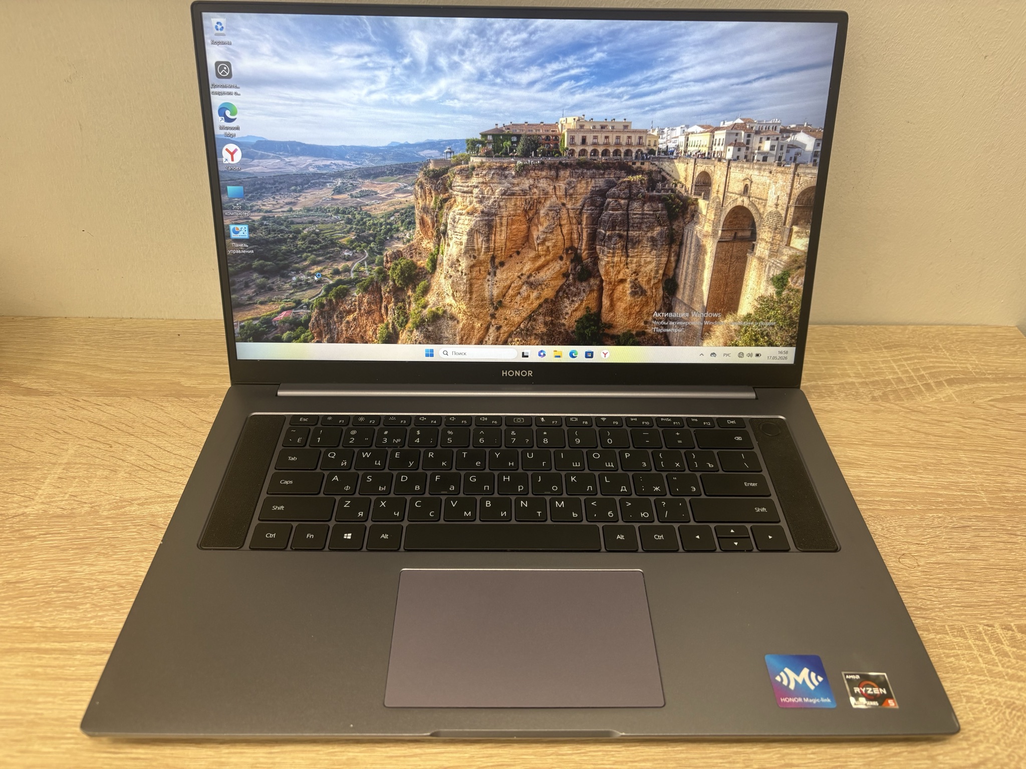 Ноутбук Honor MagicBook Pro HLYL-WFQ9, серый, 16.1", Ryzen 5 4600H, 16 ГБ ОЗУ, 512 ГБ SSD