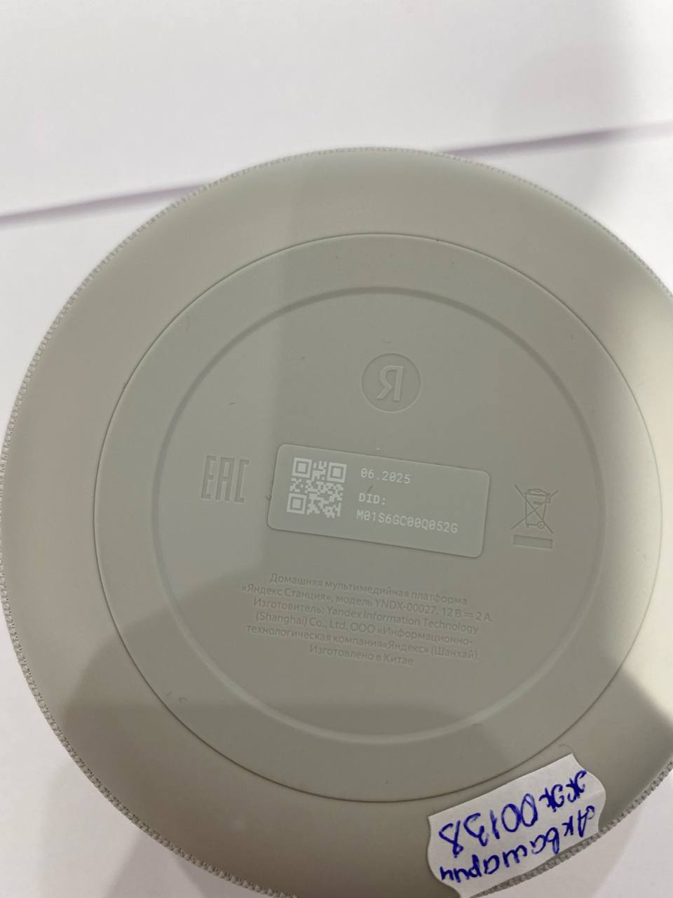 Умная колонка Яндекс Станция Мини YNDX-00027, серая-1