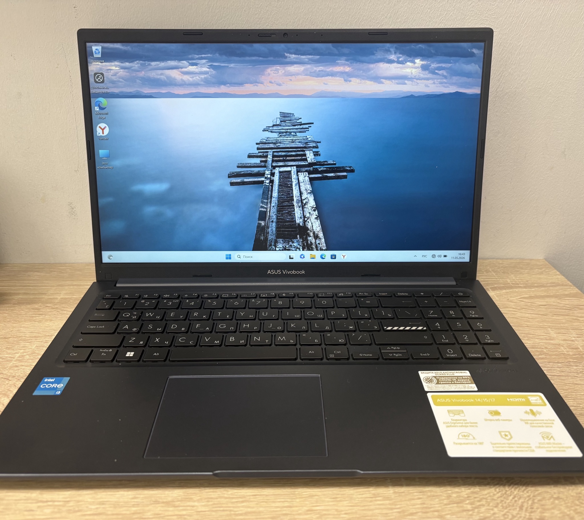 Ноутбук ASUS Vivobook 15 X1504VA-BQ2877, синий, 15, 6", Intel Core i3-1315U, 8 ГБ ОЗУ, 512 ГБ SSD