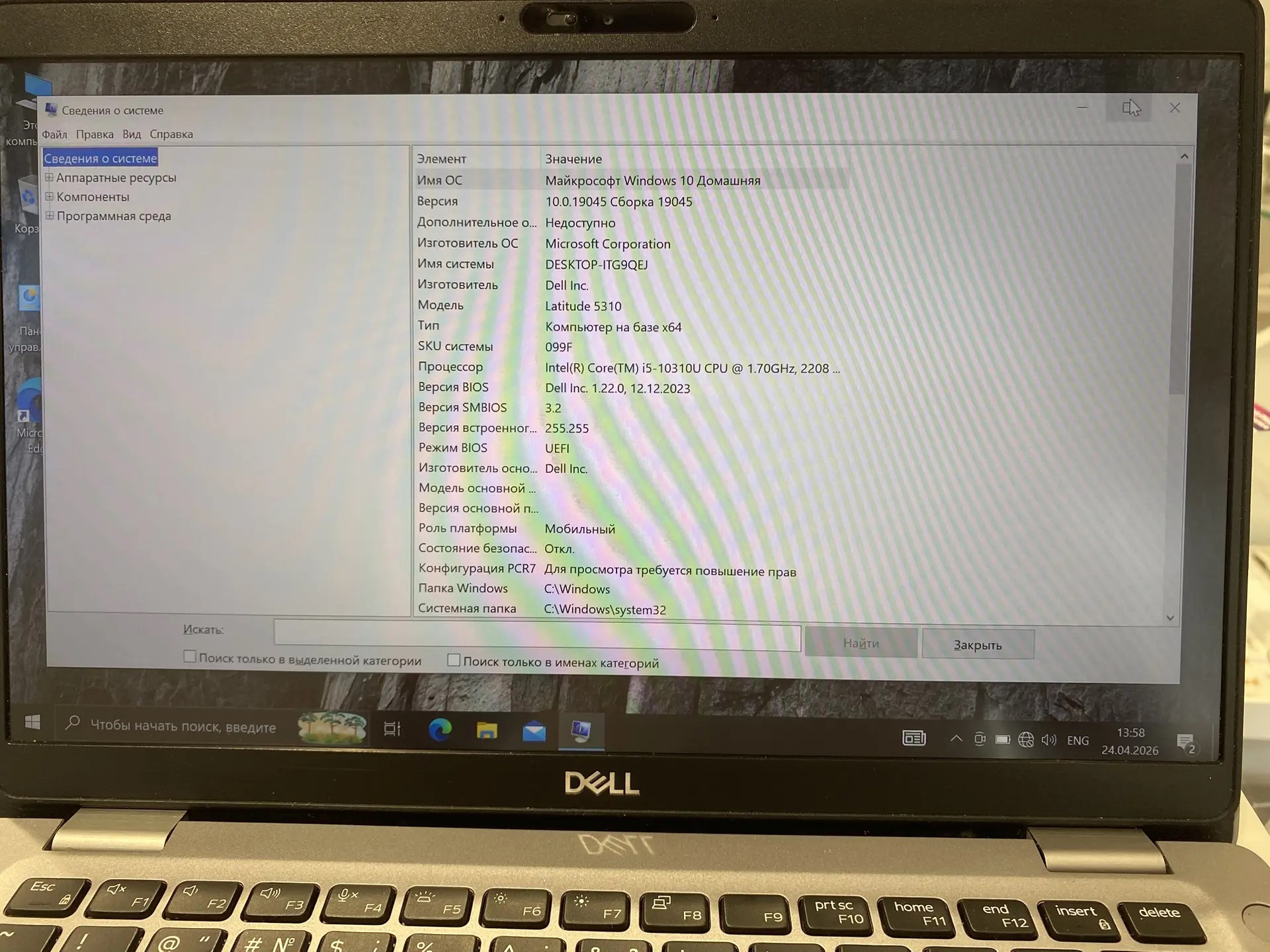 Ноутбук Dell Latitude 5310, 15, 6", Intel Core i5, 8 ГБ ОЗУ, 256 ГБ SSD, серый
