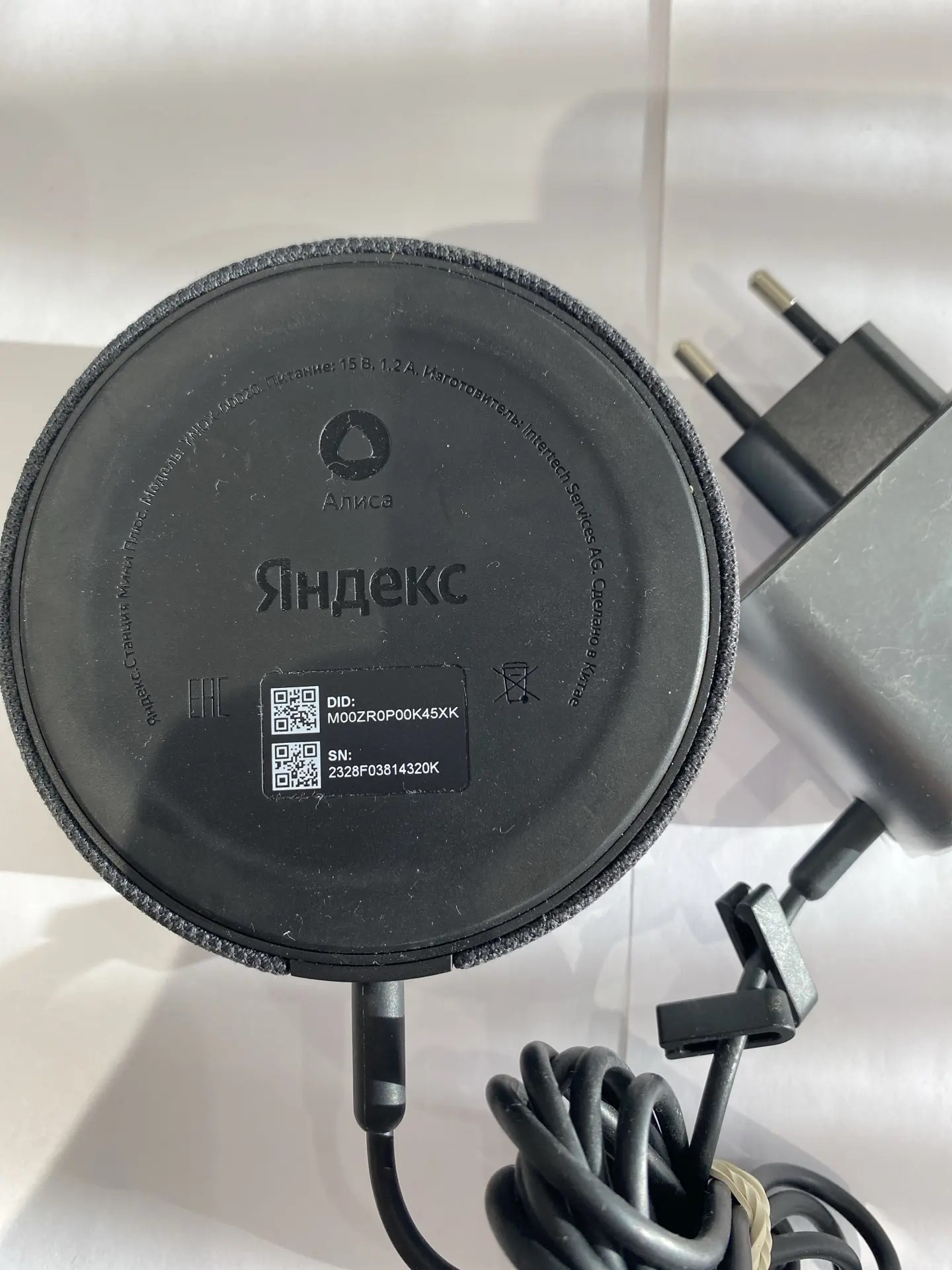 Умная колонка Яндекс Станция Мини с Алисой YNDX-00020, чёрная