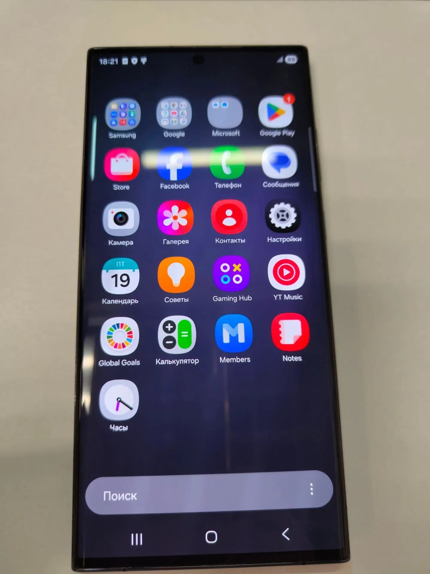 Смартфон Samsung Galaxy S23 Ultra SM-S918B, черный, 12 ГБ ОЗУ, 512 ГБ SSD