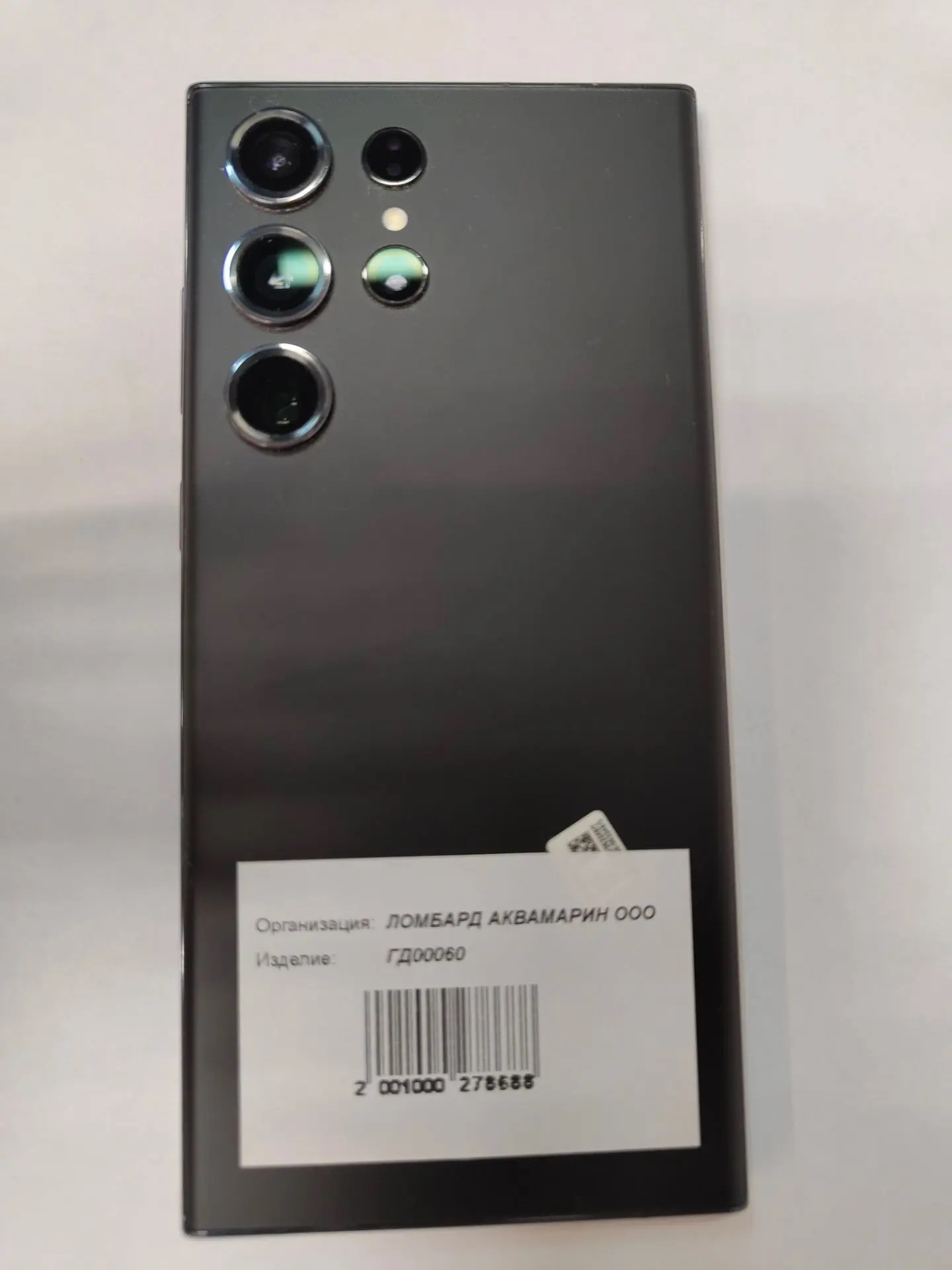 Смартфон Samsung Galaxy S23 Ultra SM-S918B, черный, 12 ГБ ОЗУ, 512 ГБ SSD