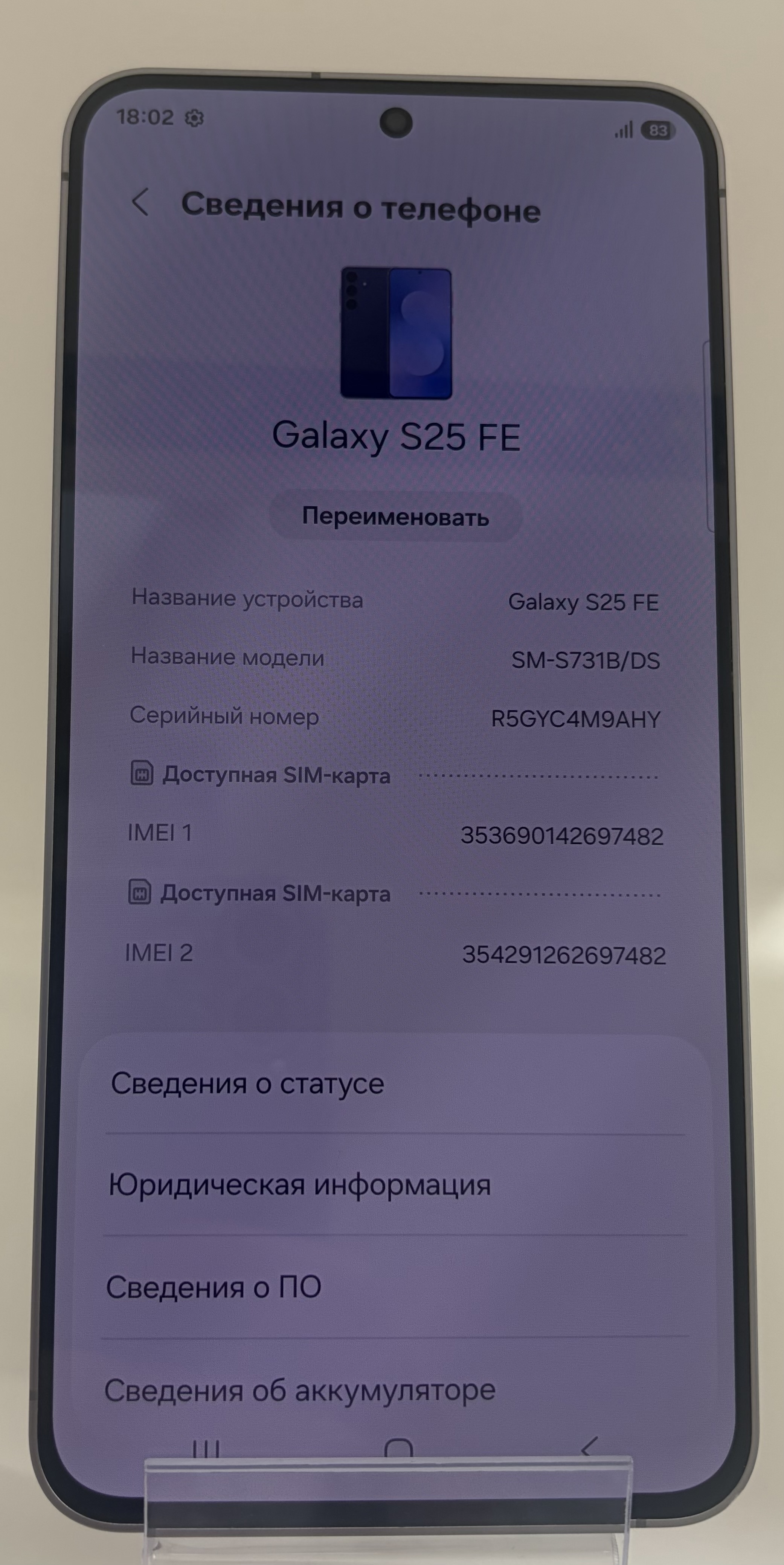 Смартфон Samsung Galaxy S25 FE SM-S731B, синий, 8 ГБ ОЗУ, 256 ГБ памяти