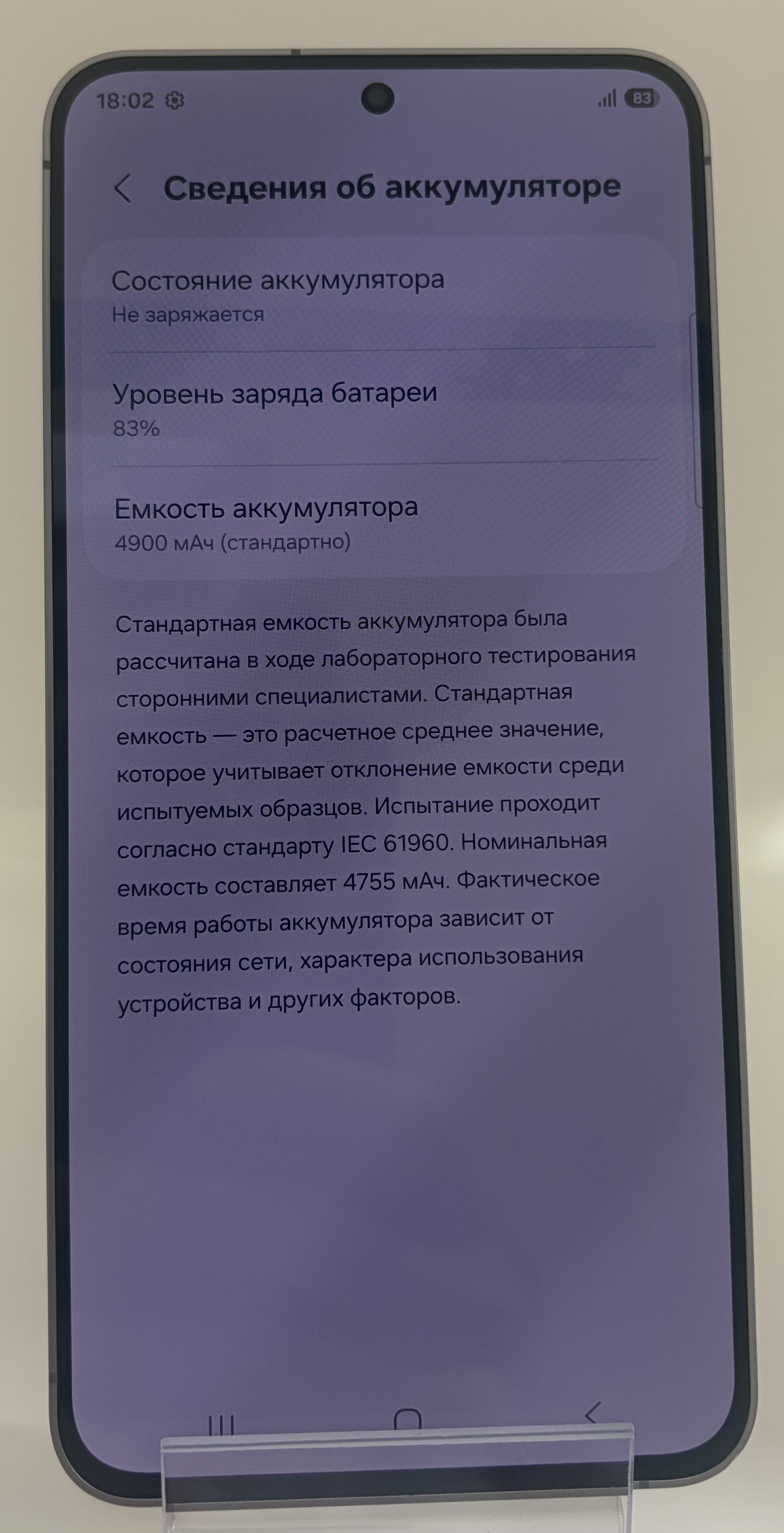 Смартфон Samsung Galaxy S25 FE SM-S731B, синий, 8 ГБ ОЗУ, 256 ГБ памяти
