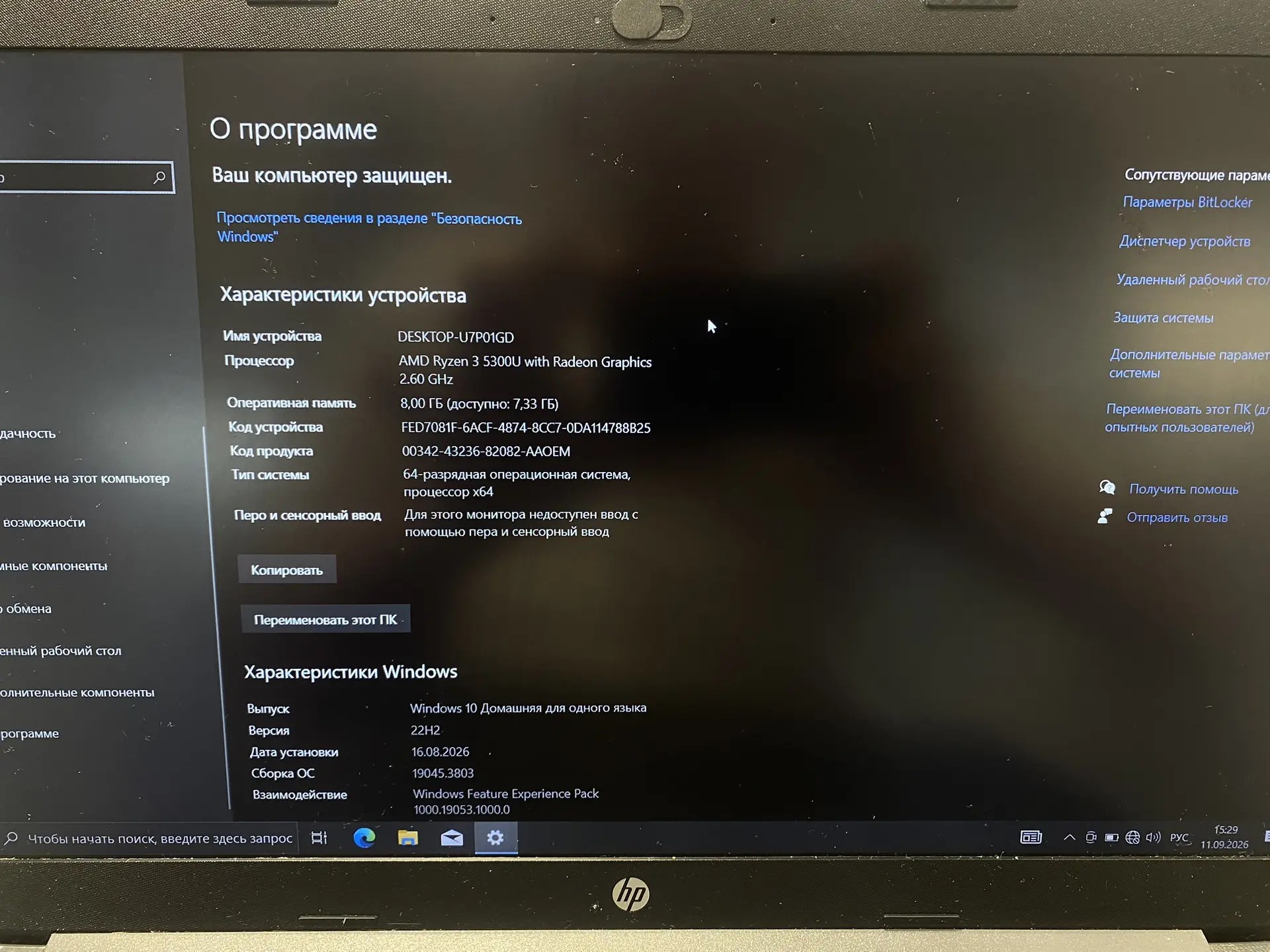 Ноутбук/Другой/HP laptop 15s-eq2xxx-1