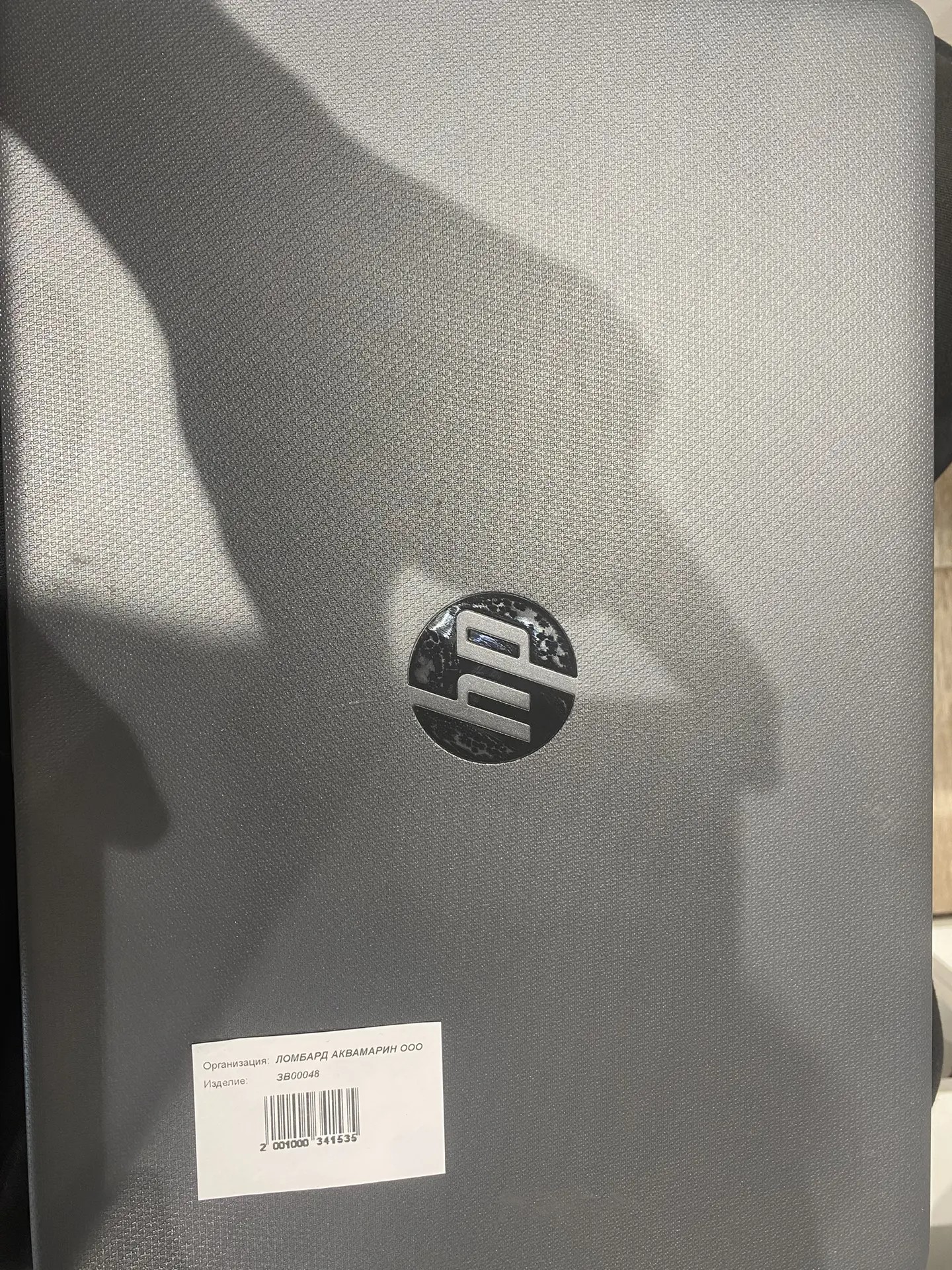 Ноутбук/Другой/HP laptop 15s-eq2xxx
