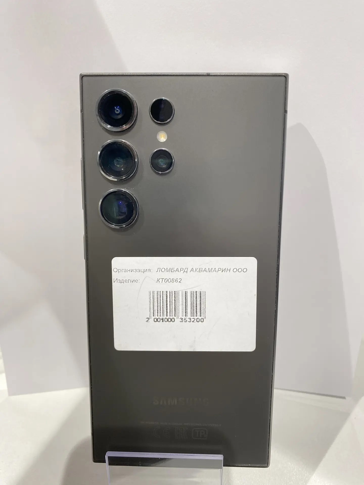 Смартфон/Samsung/Galaxy S24 Ultra