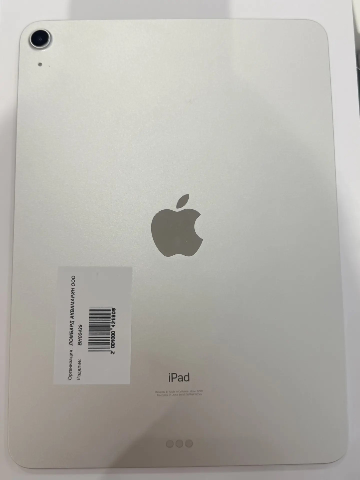 Планшет/Apple/iPad mini 4