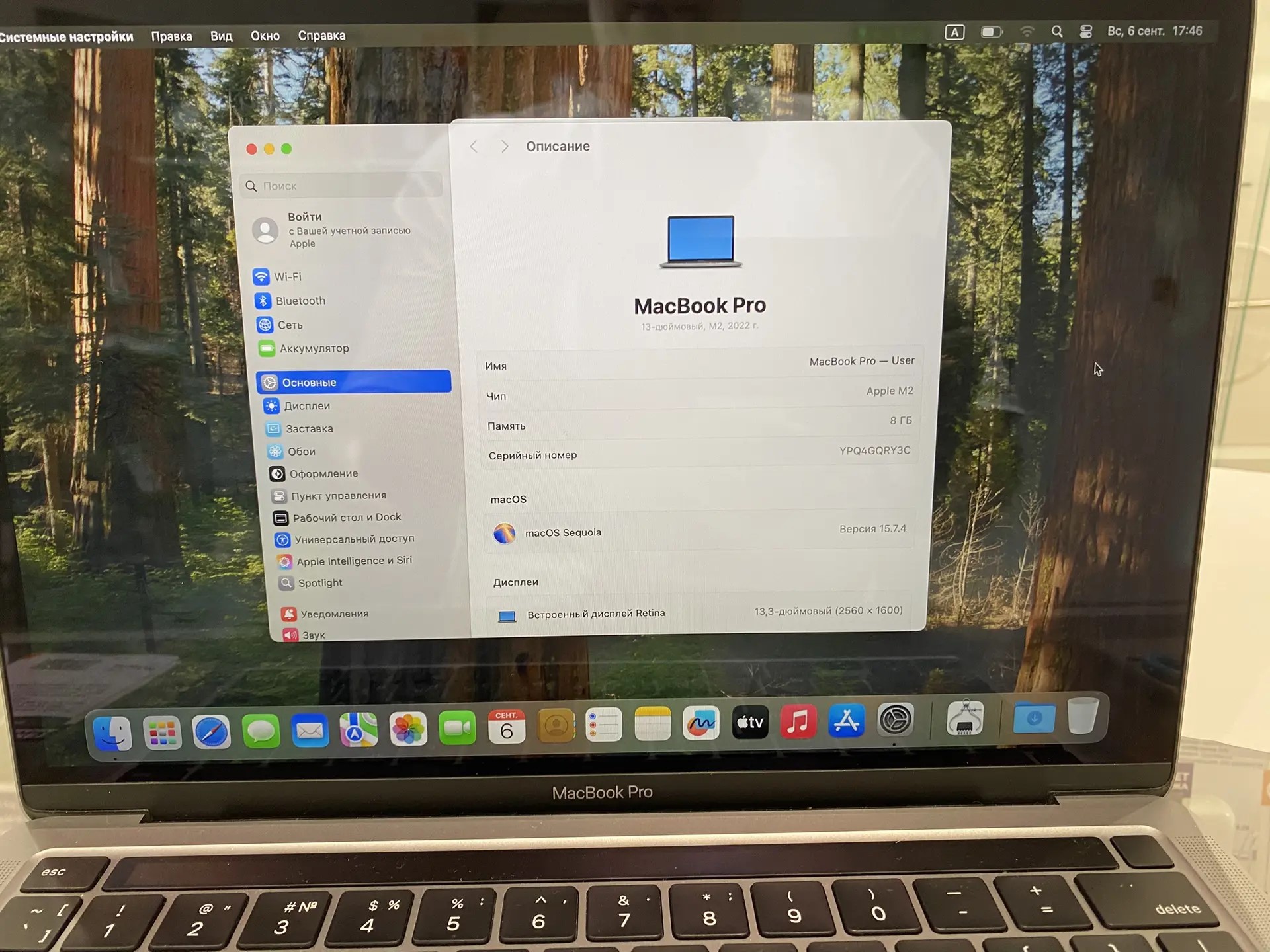 Ноутбук Apple MacBook Pro 13" (2022), M2, 8 ГБ ОЗУ, 256 ГБ SSD, Space Gray-1