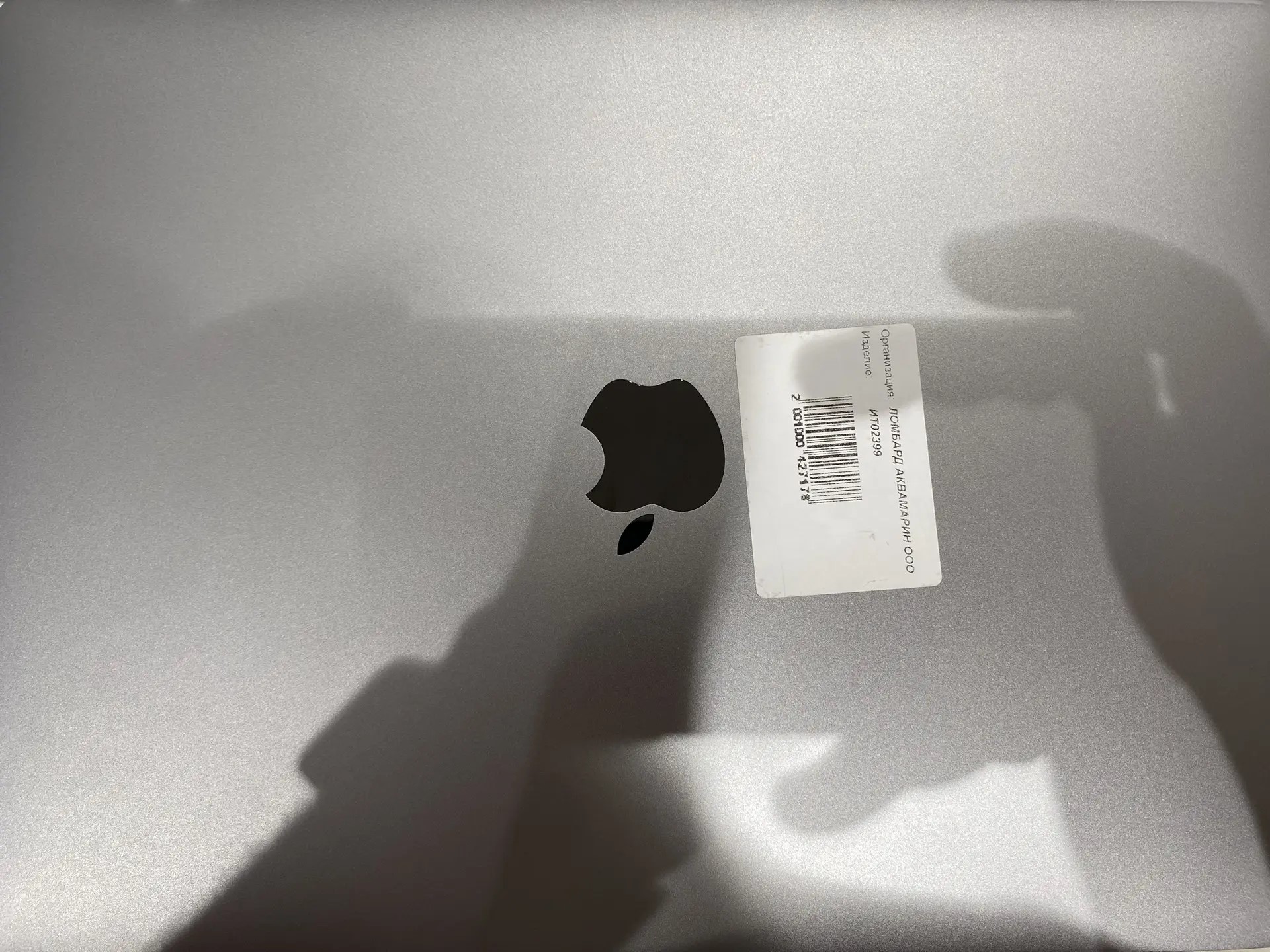 Ноутбук Apple MacBook Pro 13" (2022), M2, 8 ГБ ОЗУ, 256 ГБ SSD, Space Gray