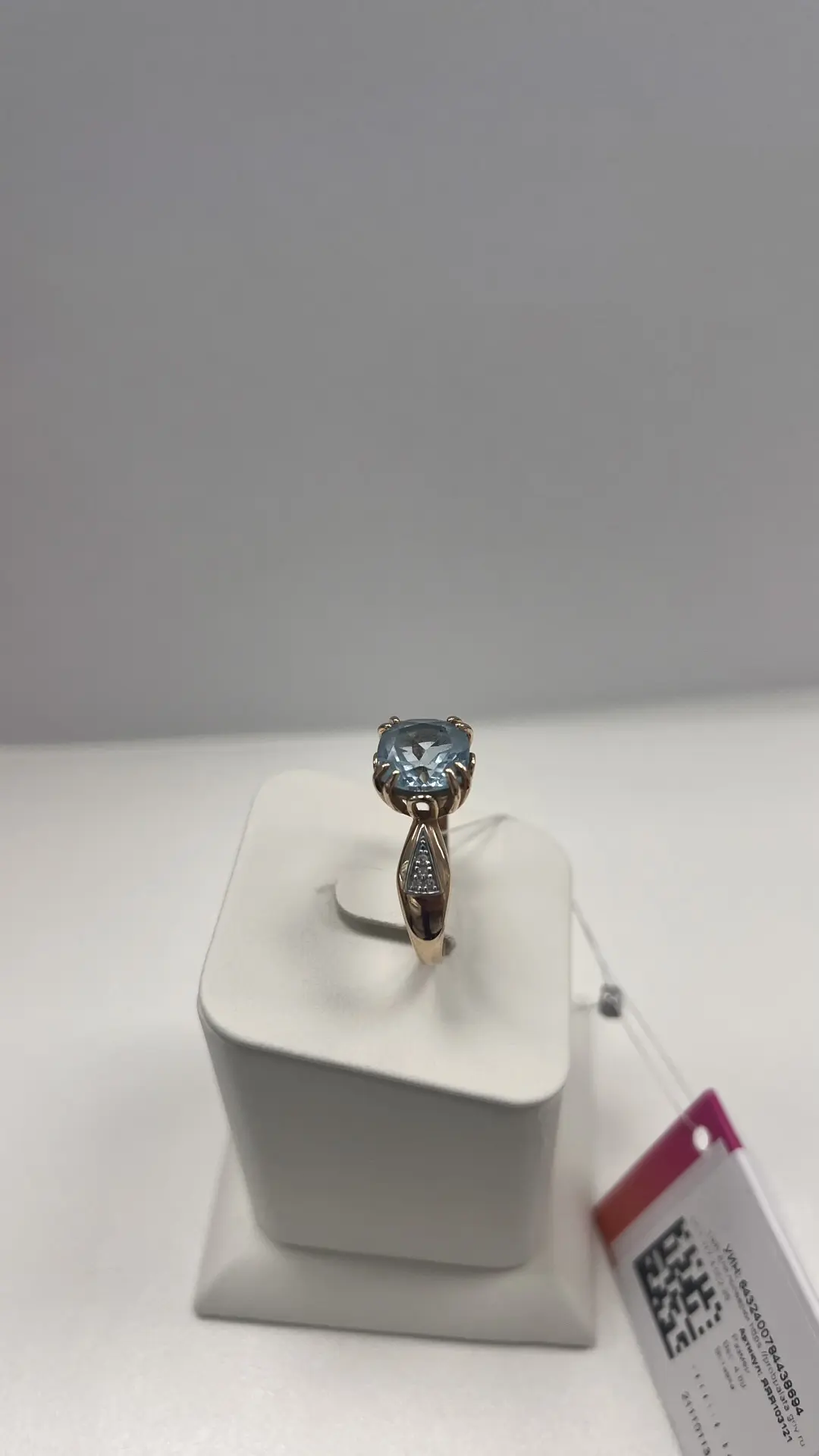 Кольцо золотое 585 пробы с фианитом и топазом