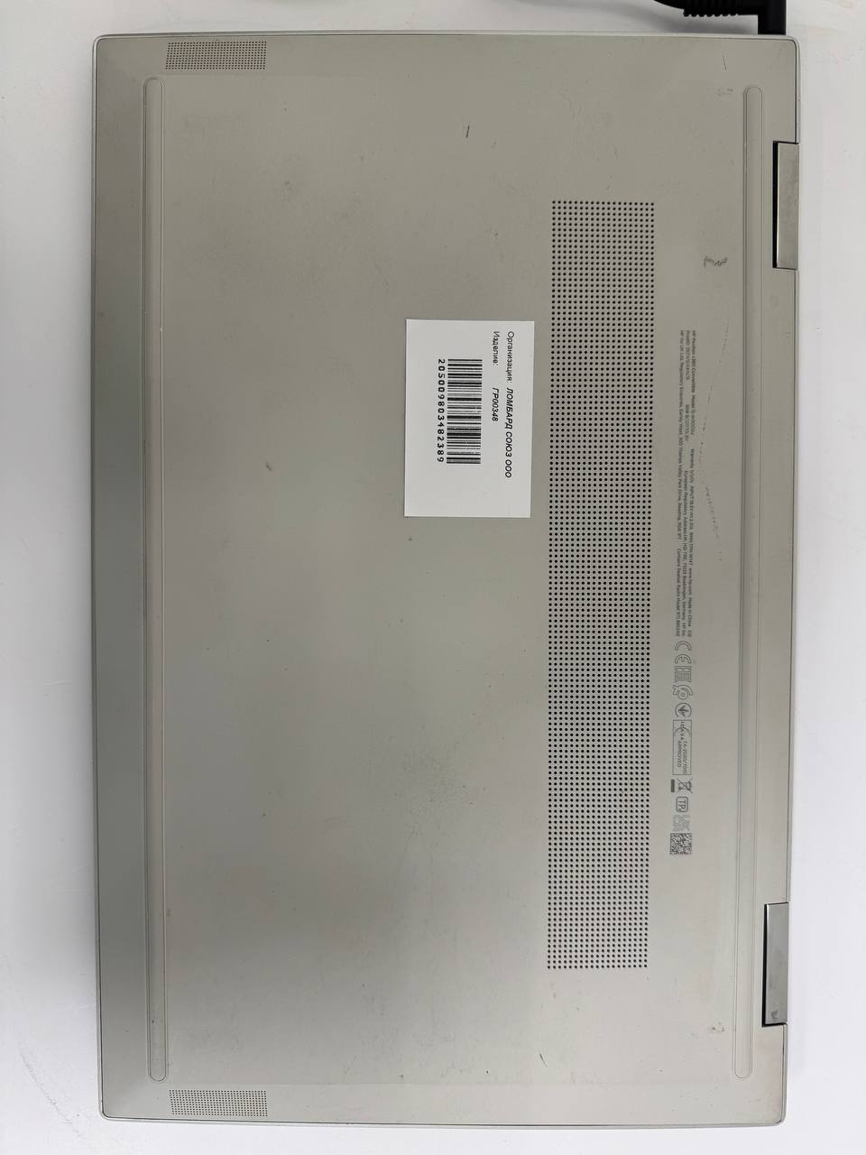 Ноутбук HP Pavilion x360 15-er0002ur, 15, 6", Intel Core i3, 8 ГБ ОЗУ, 256 ГБ SSD, серебристый