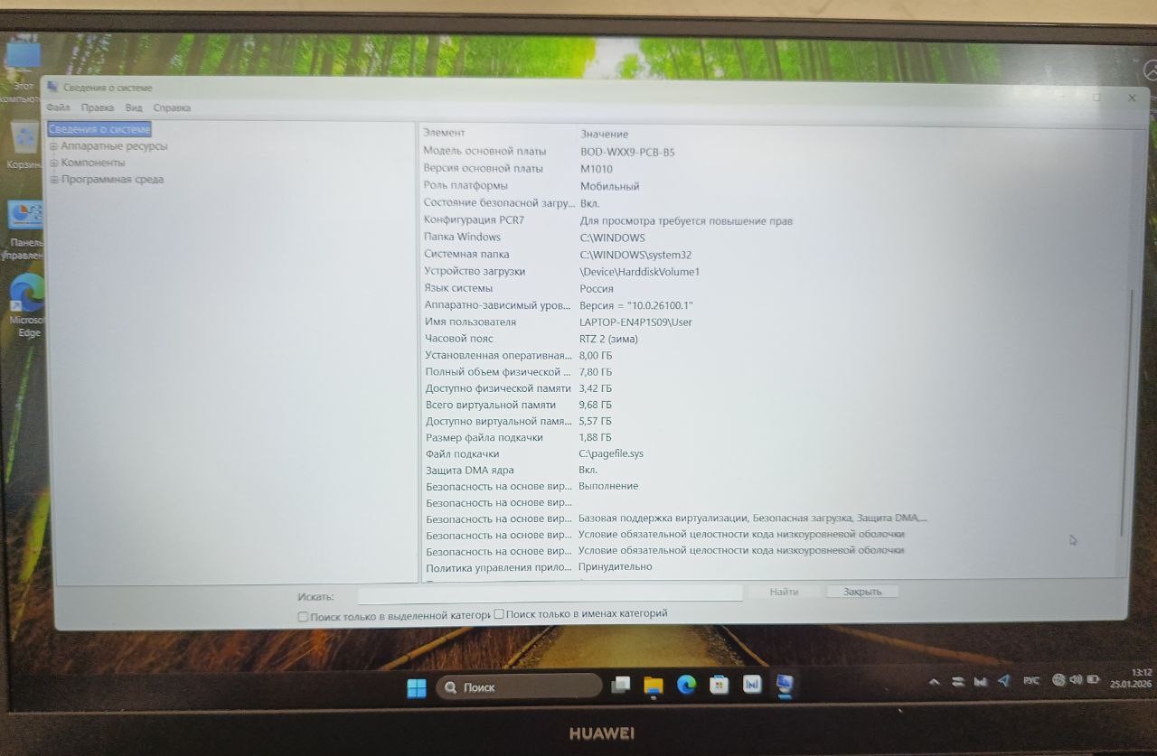 Ноутбук Huawei MateBook D15 BoD-WDI9. серый, 15, 6", Intel Core i3-1115G4, 8 ГБ ОЗУ, 256 ГБ SSD